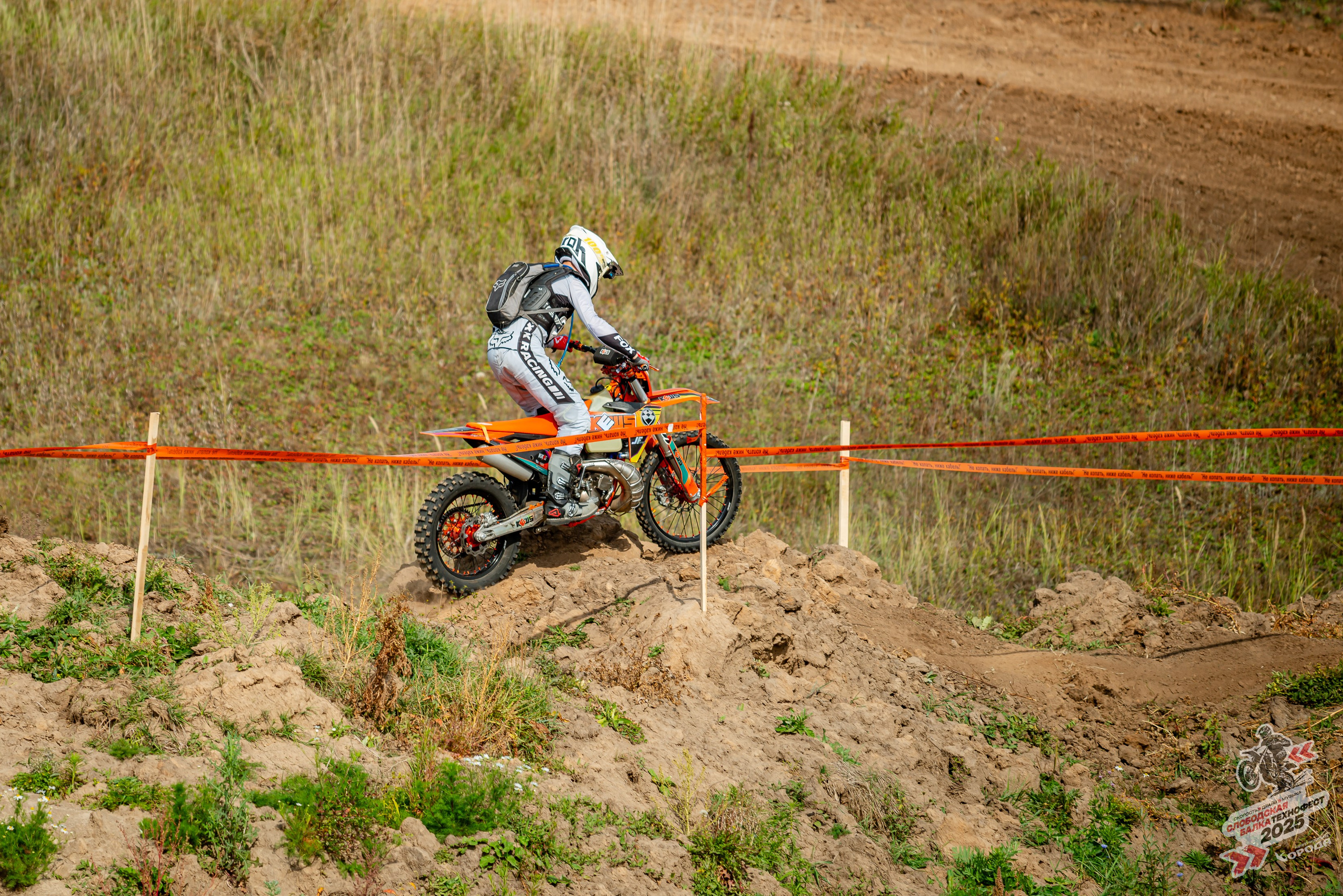 Слободская балка 2025. Фотограф | Макс Борода