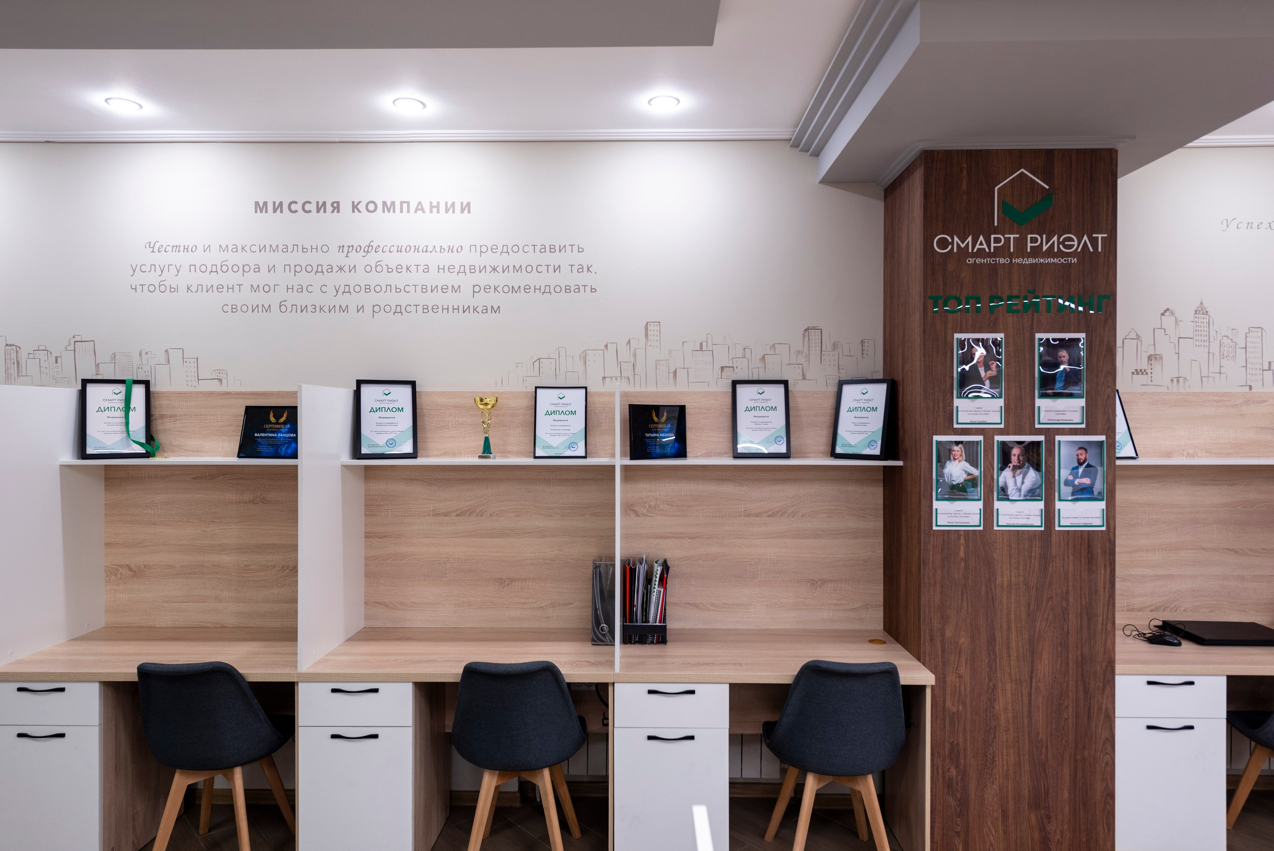 Агентство недвижимости Смарт Риэлт. Интерьерный и репортажный фотограф в Краснодаре Дмитрий Вальков