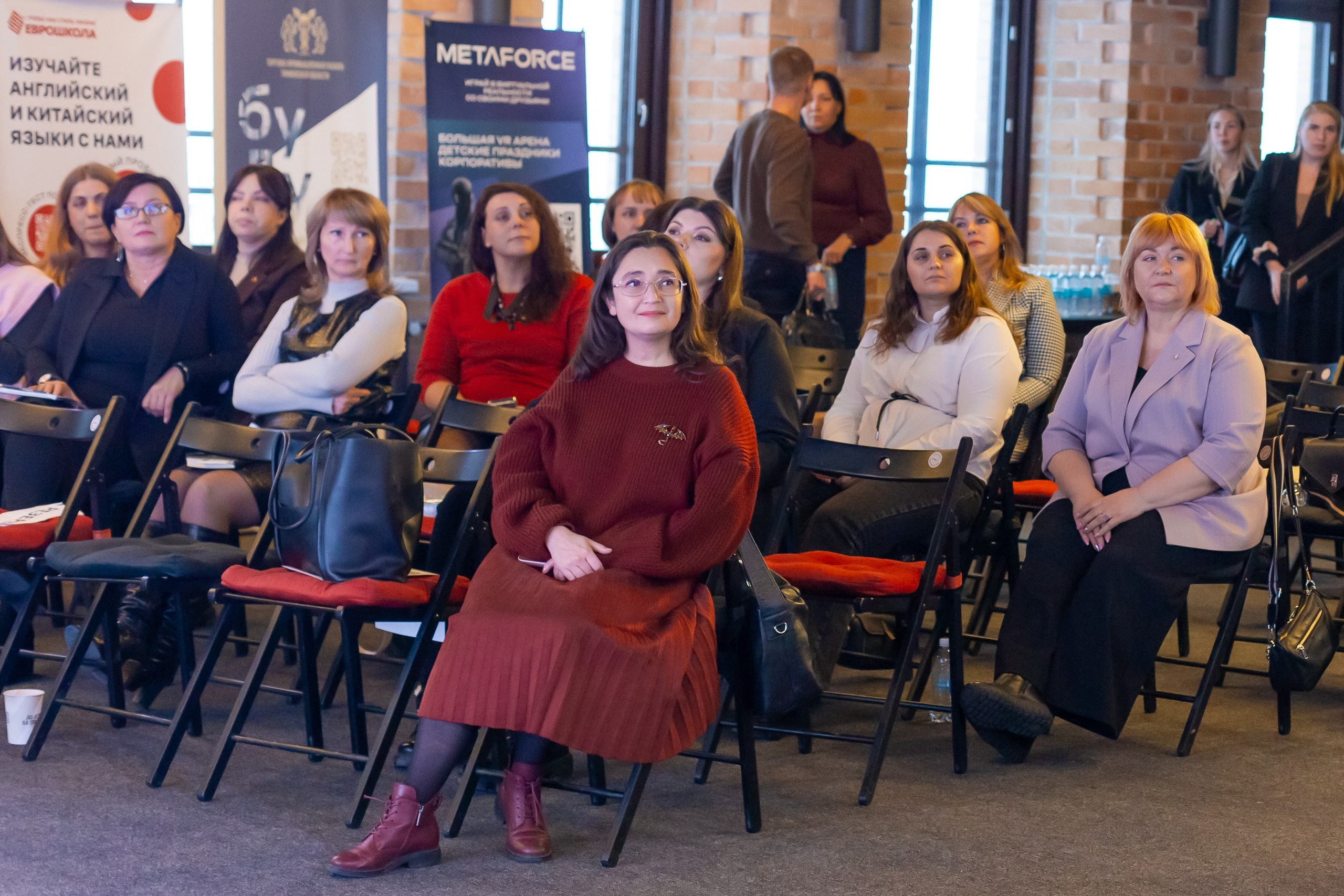 Конференция «Кадровый потенциал региона». Ирина Квасова | Фотограф в стиле VOGUE | Тюмень