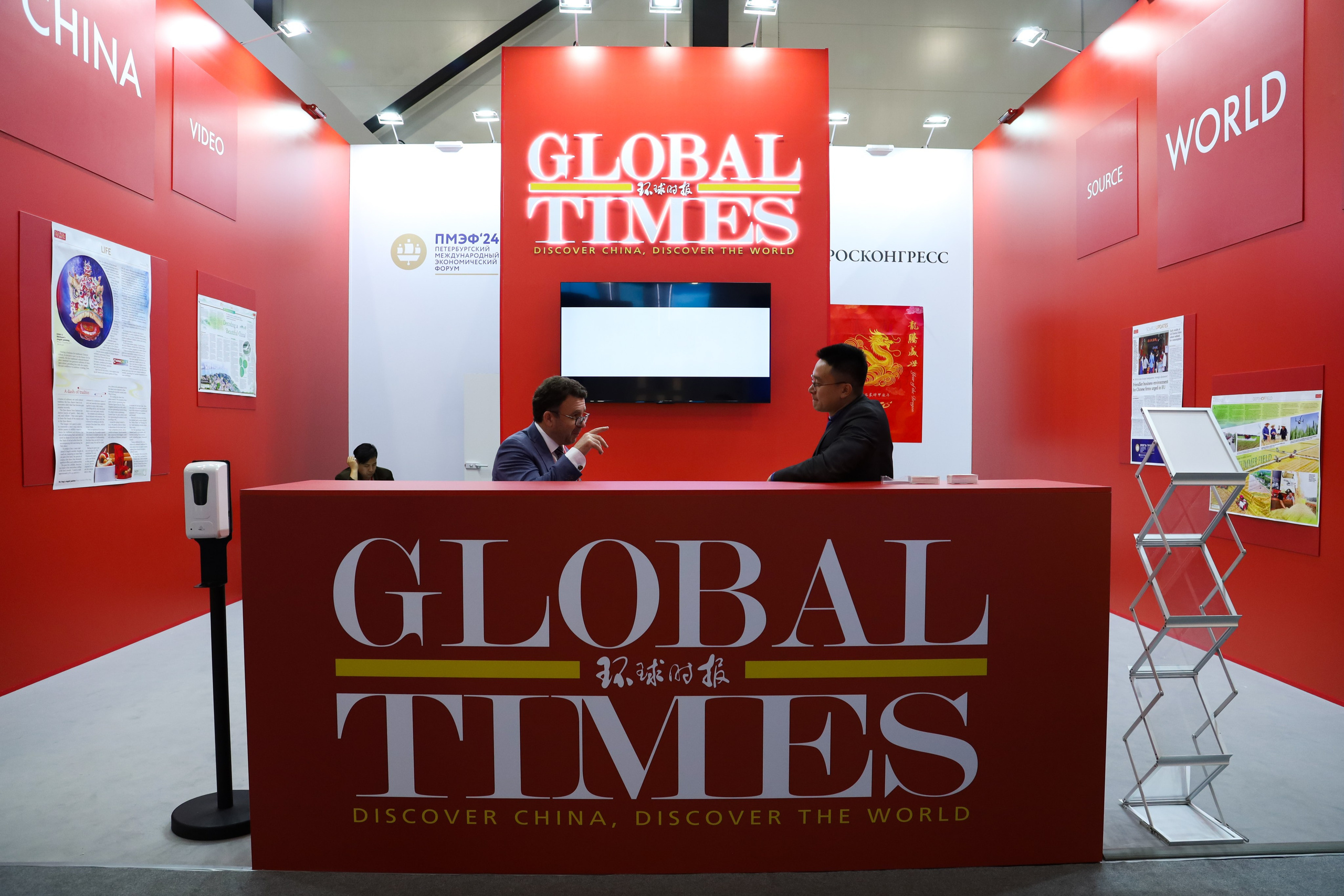 ПМЭФ 2024-2025. Репортажный фотограф Алёна Кантемирова