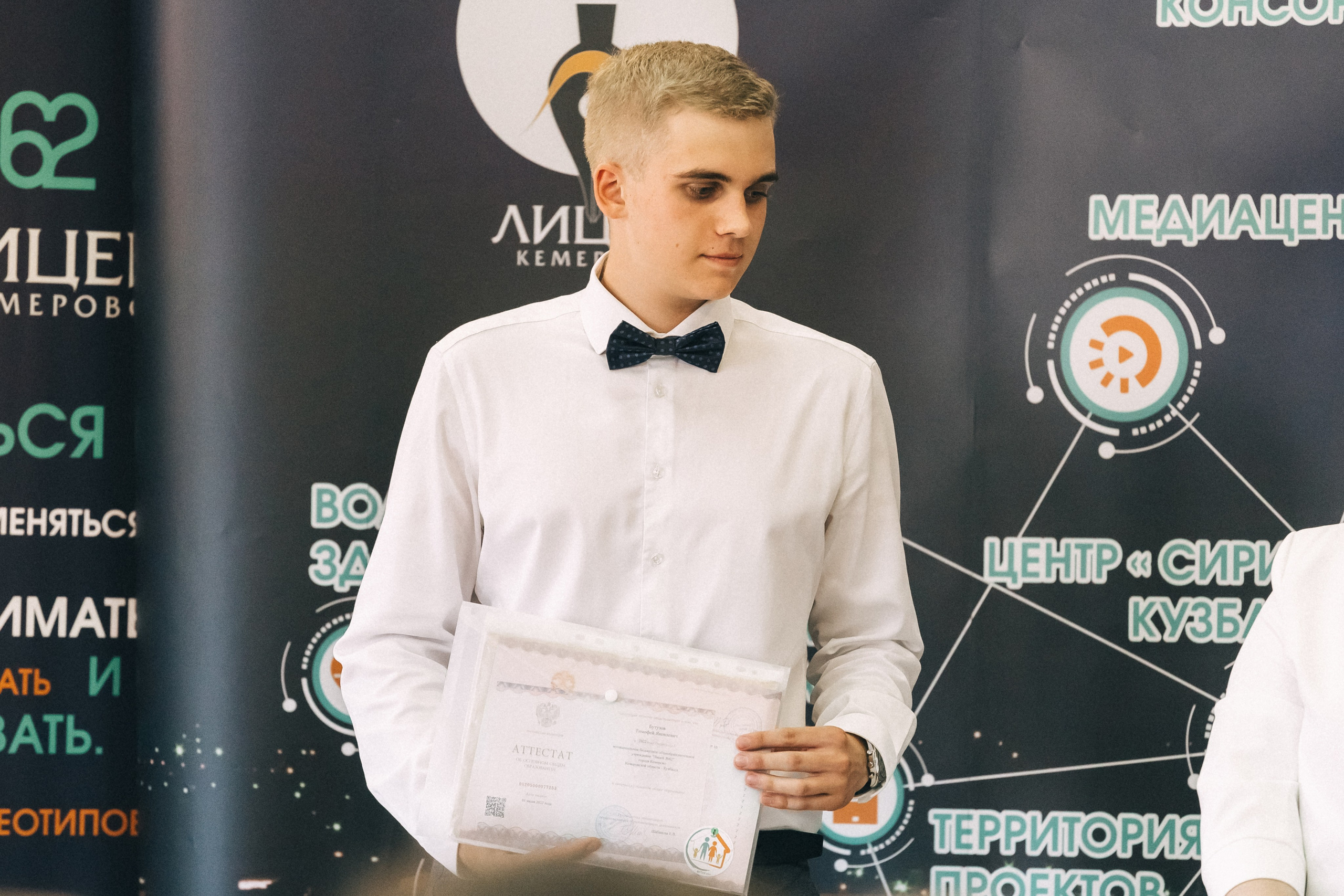 Выпускной «Лицей 62». Фотограф Кемерово | Сергей