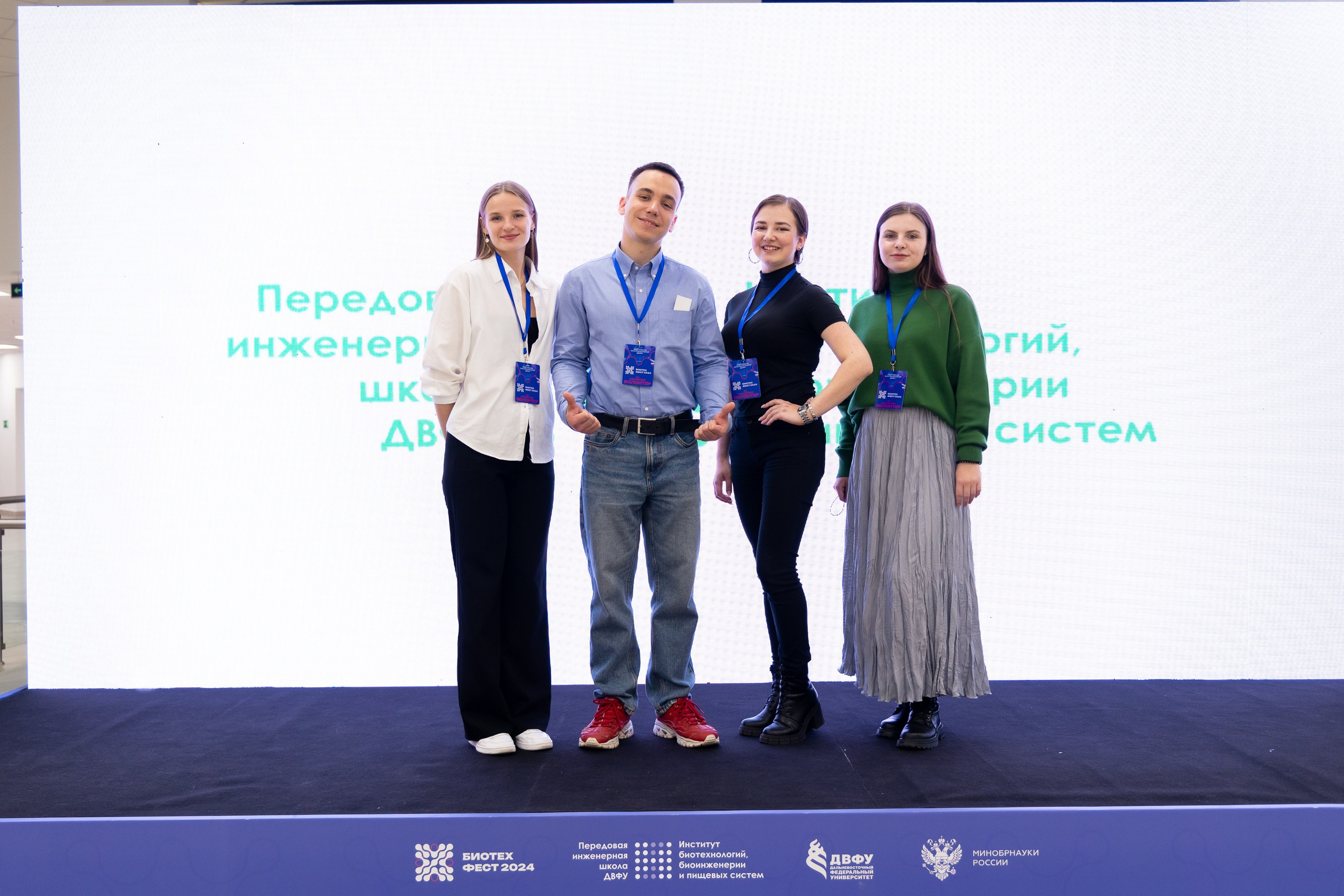Биотехфест. Репортажный фотограф во Владивостоке