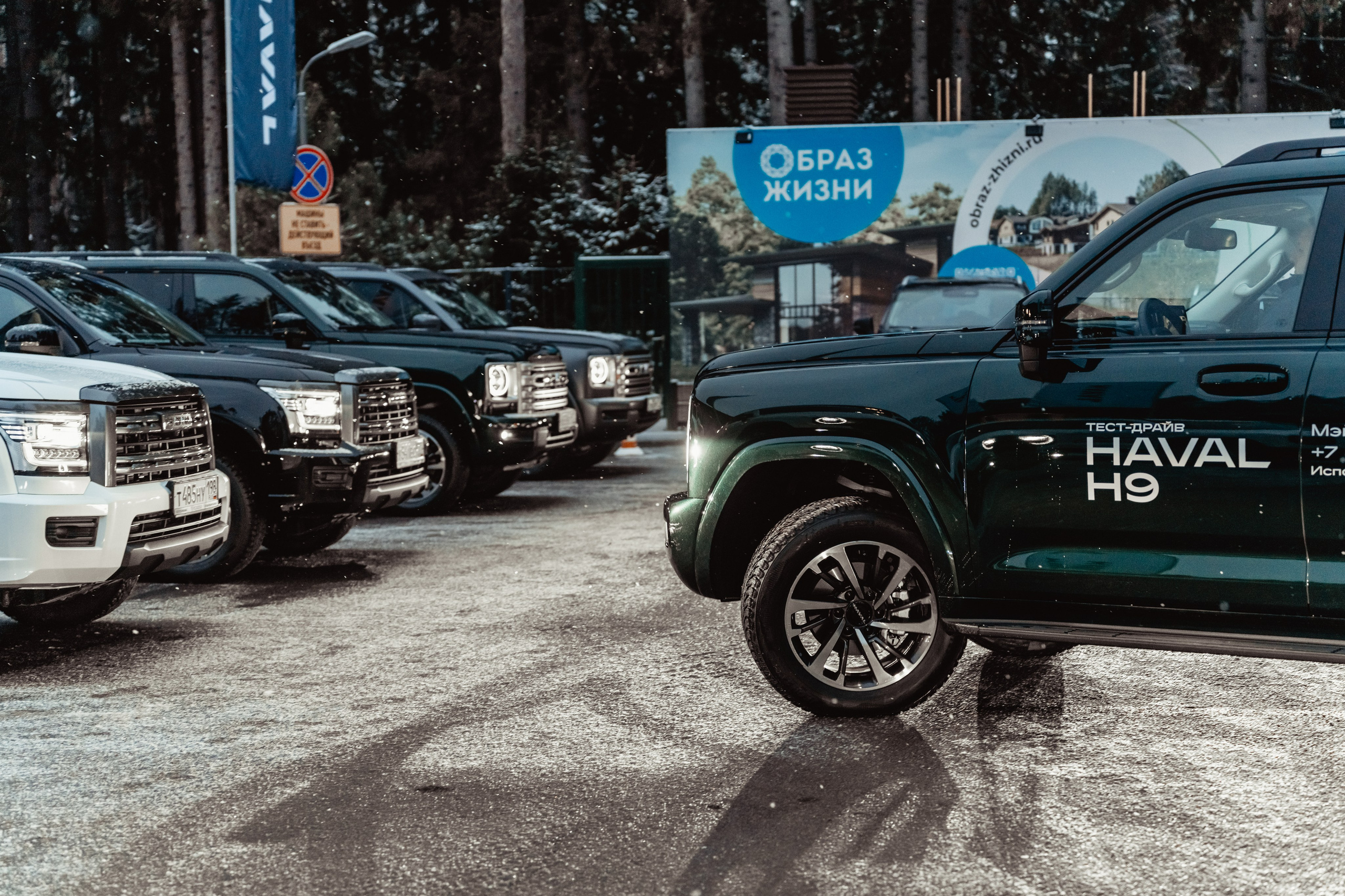 HAVAL S-Peterburg. Безрукова Юлия Art | EVENT Фотограф Москва