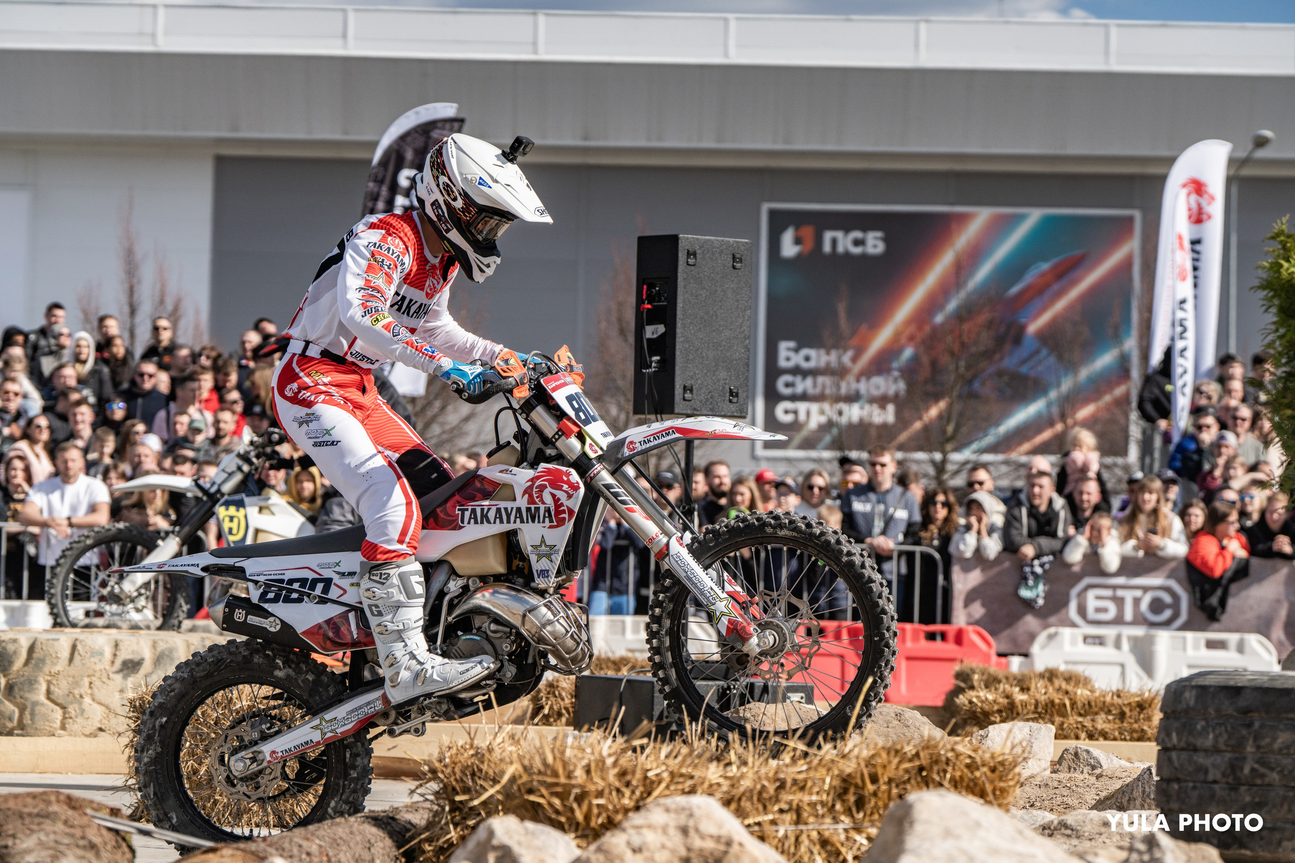 ENDURO. Безрукова Юлия Репортажный Фотограф Москва
