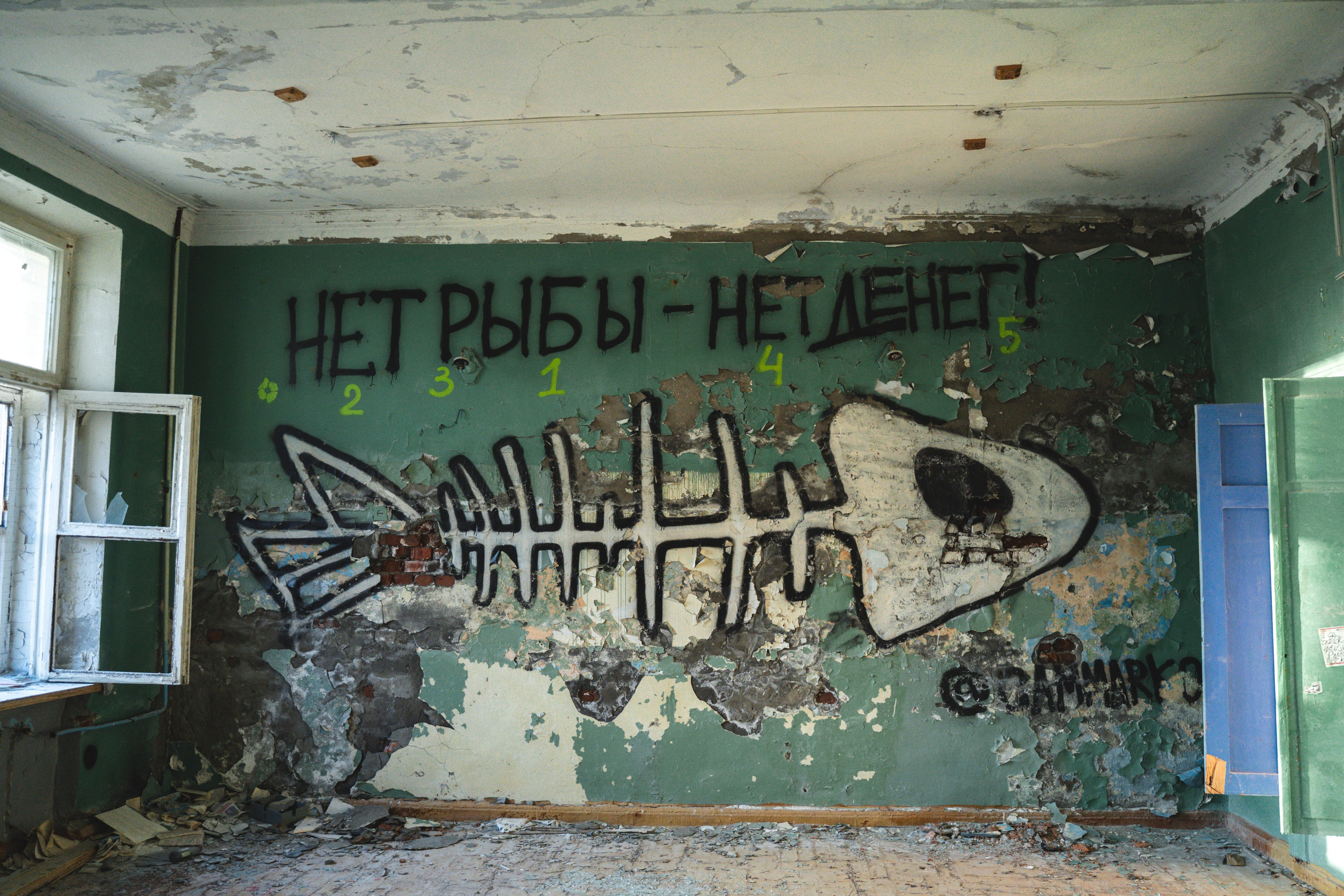 Териберка 2023. Фотограф Ольга Пучкова