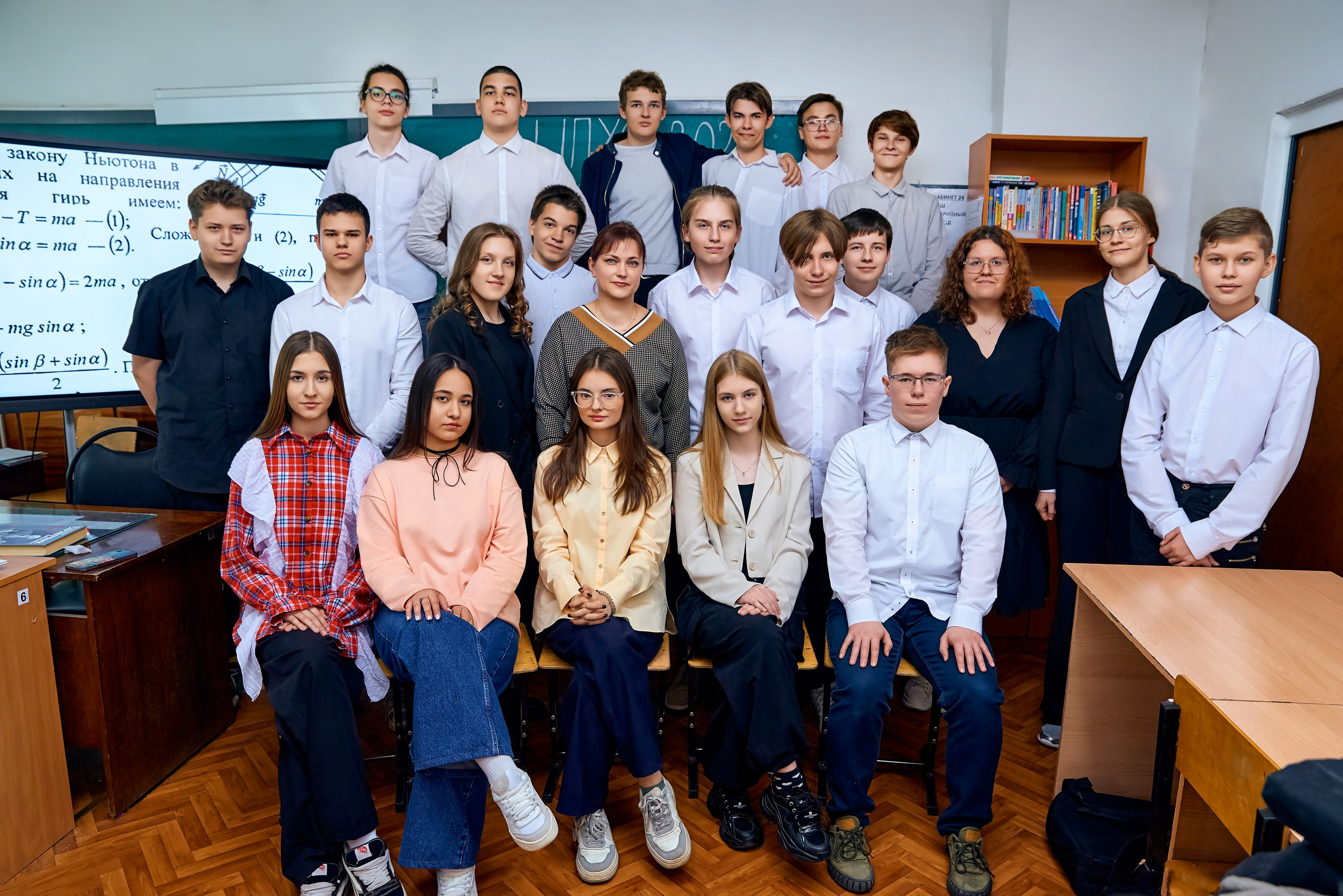 9А класс Лицей № 4 выпуск 2024. Фотограф в Орле Павел Черкасов