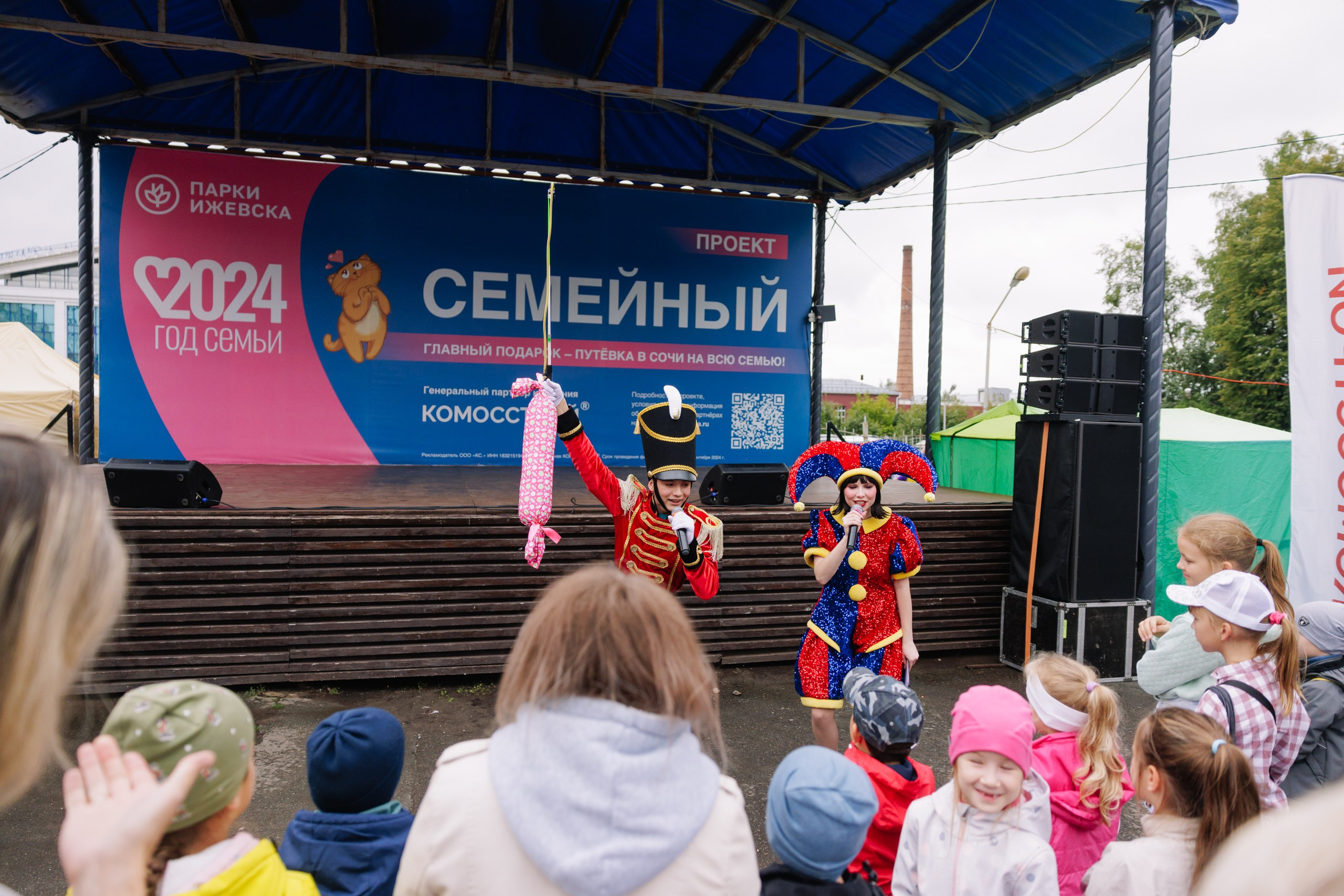 Комос. Фотограф в Ижевске и Казани Богданов Яков