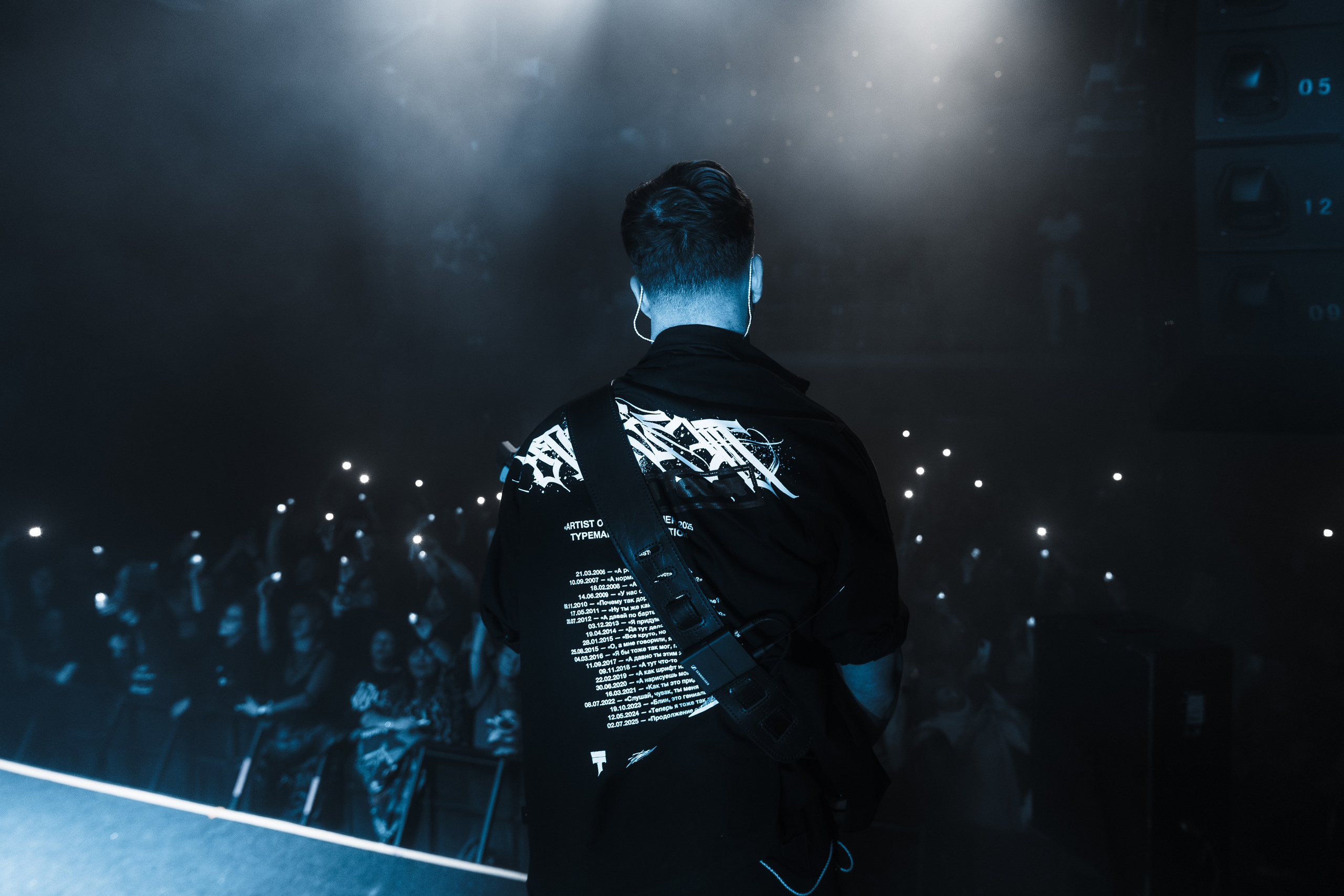 IOSTRA | 22.11.25 | Рассвет