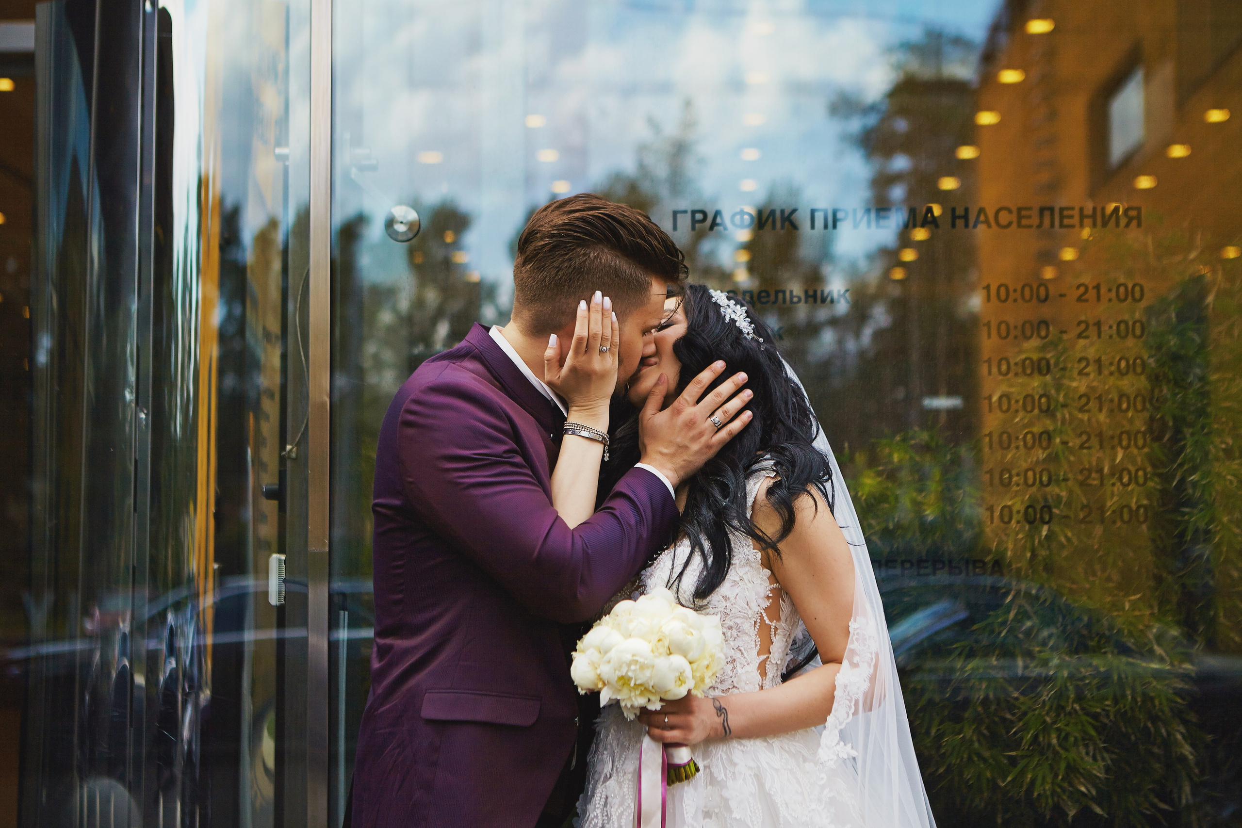 Загс в барвихе. Фотограф Ольга Ефремова