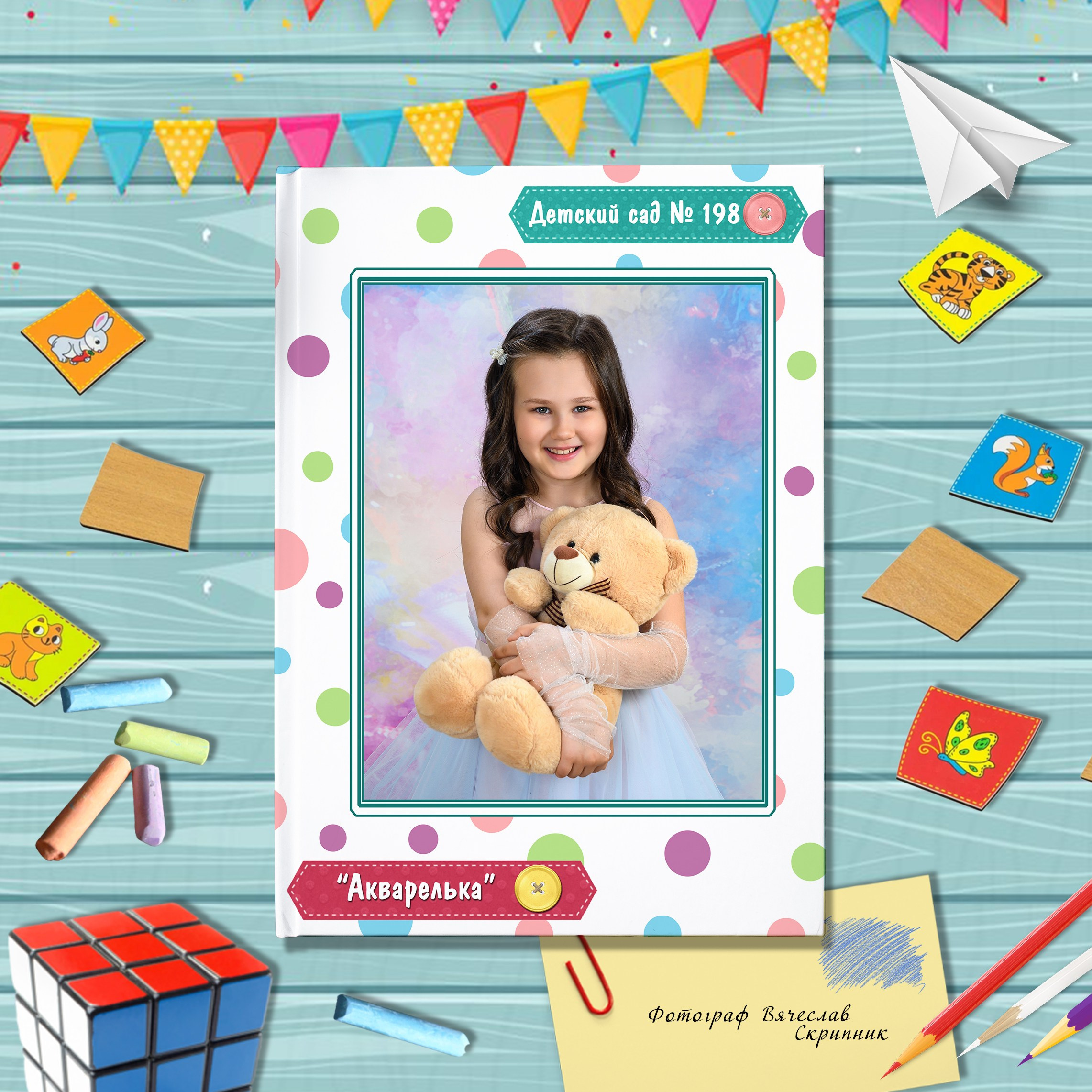 ДС 1 разв. Вячеслав Скрипник Фотограф Краснодар