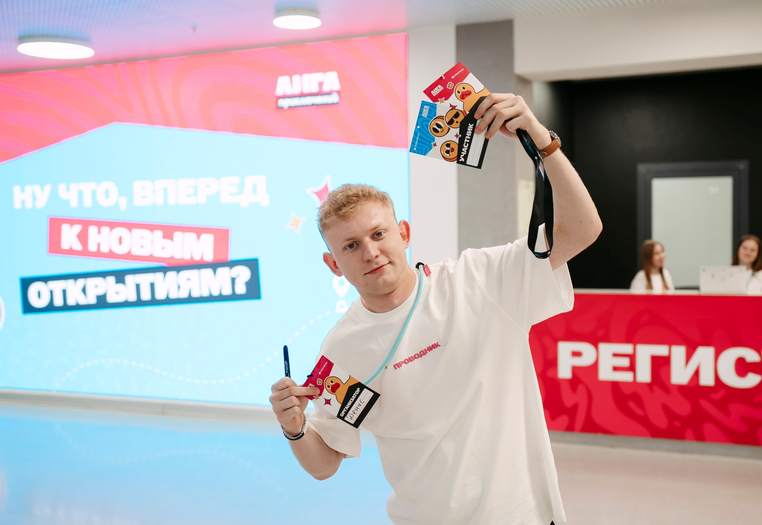 Лига Приключений, Совкомбанк. Саша Копылов, фотограф в Казани