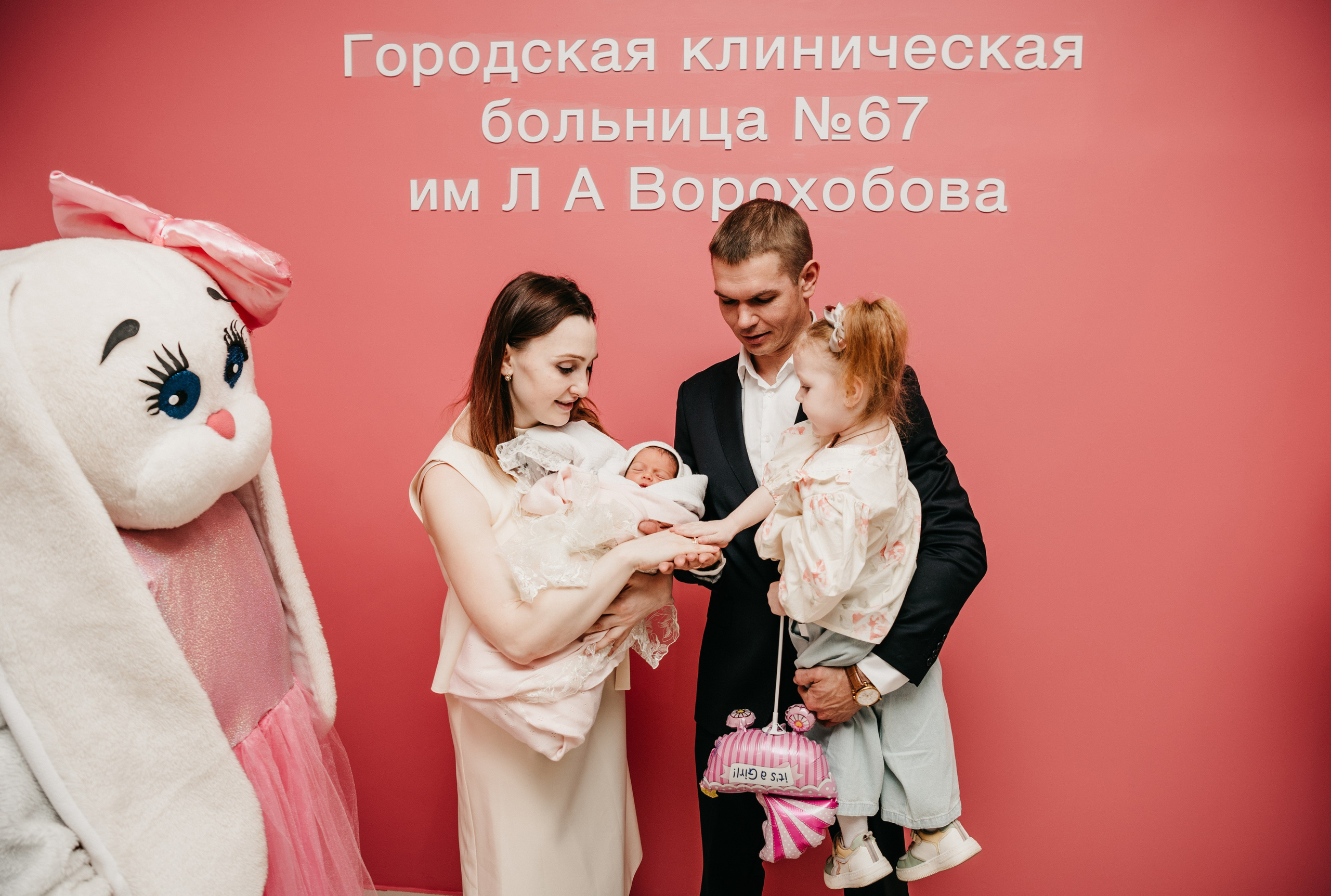Выписка малышки. ГКБ 67 им. Ворохобова. Фотограф на выписку из роддома в Москве и МО