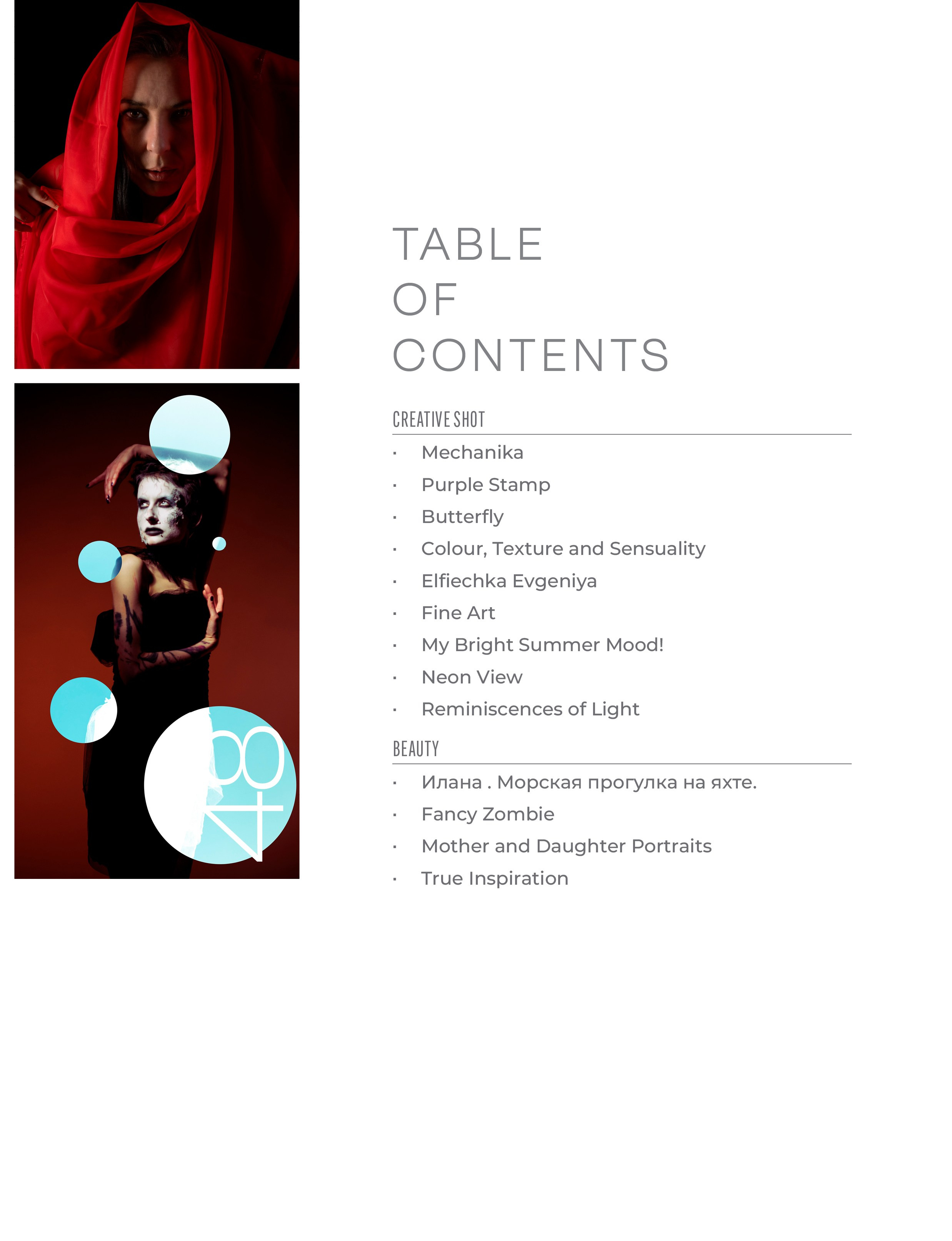 Fine Arts: Fine Arts Vol — 75. Фотограф Ким Наталья в Красноярске