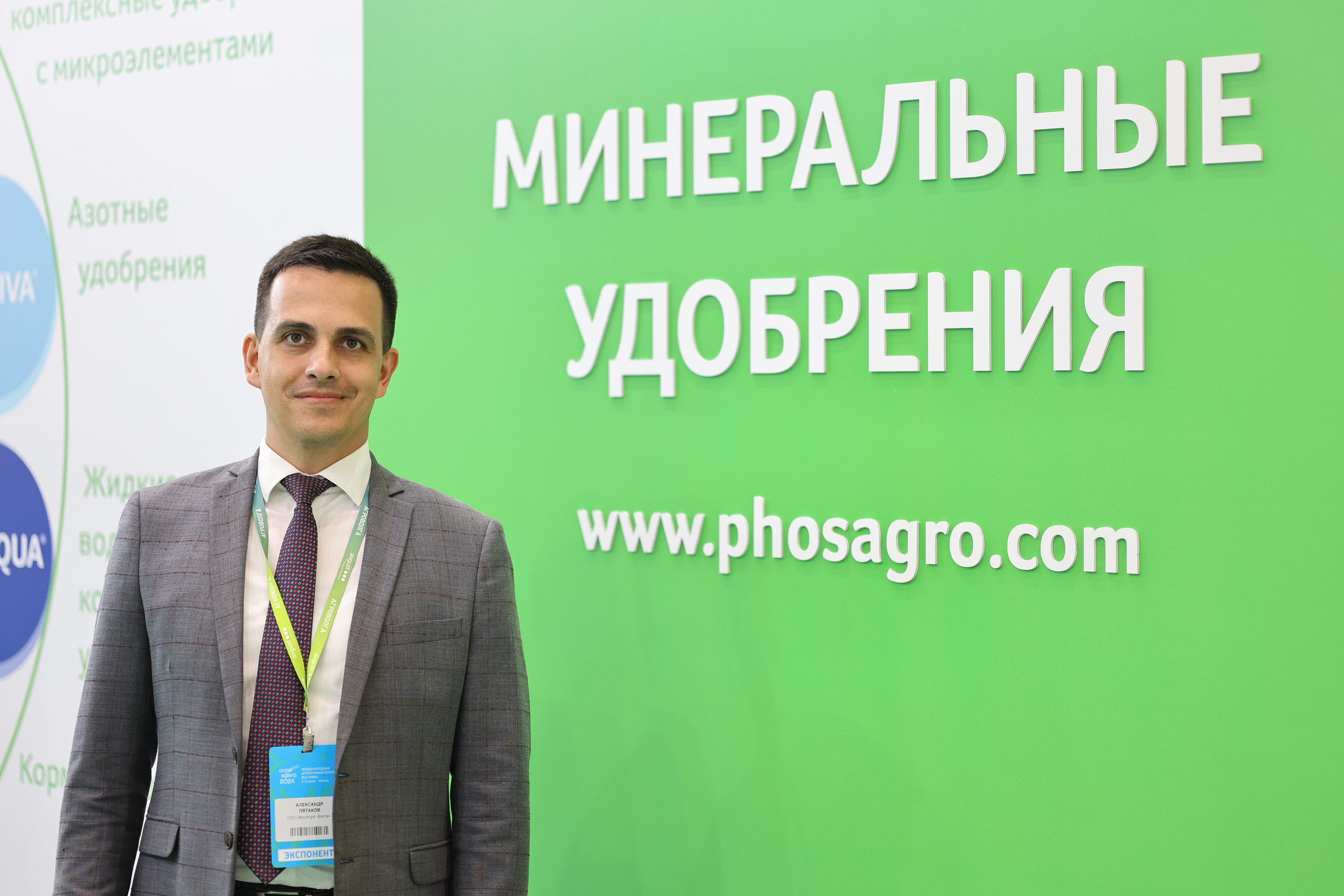 Агро Волга 2024. Репортажный фотограф Казань Сергей Казанский