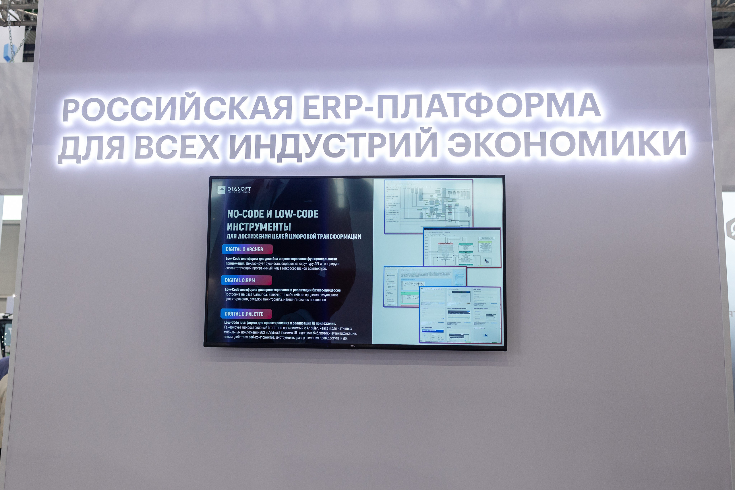 KDW 2024. Репортажный фотограф Казань Сергей Казанский