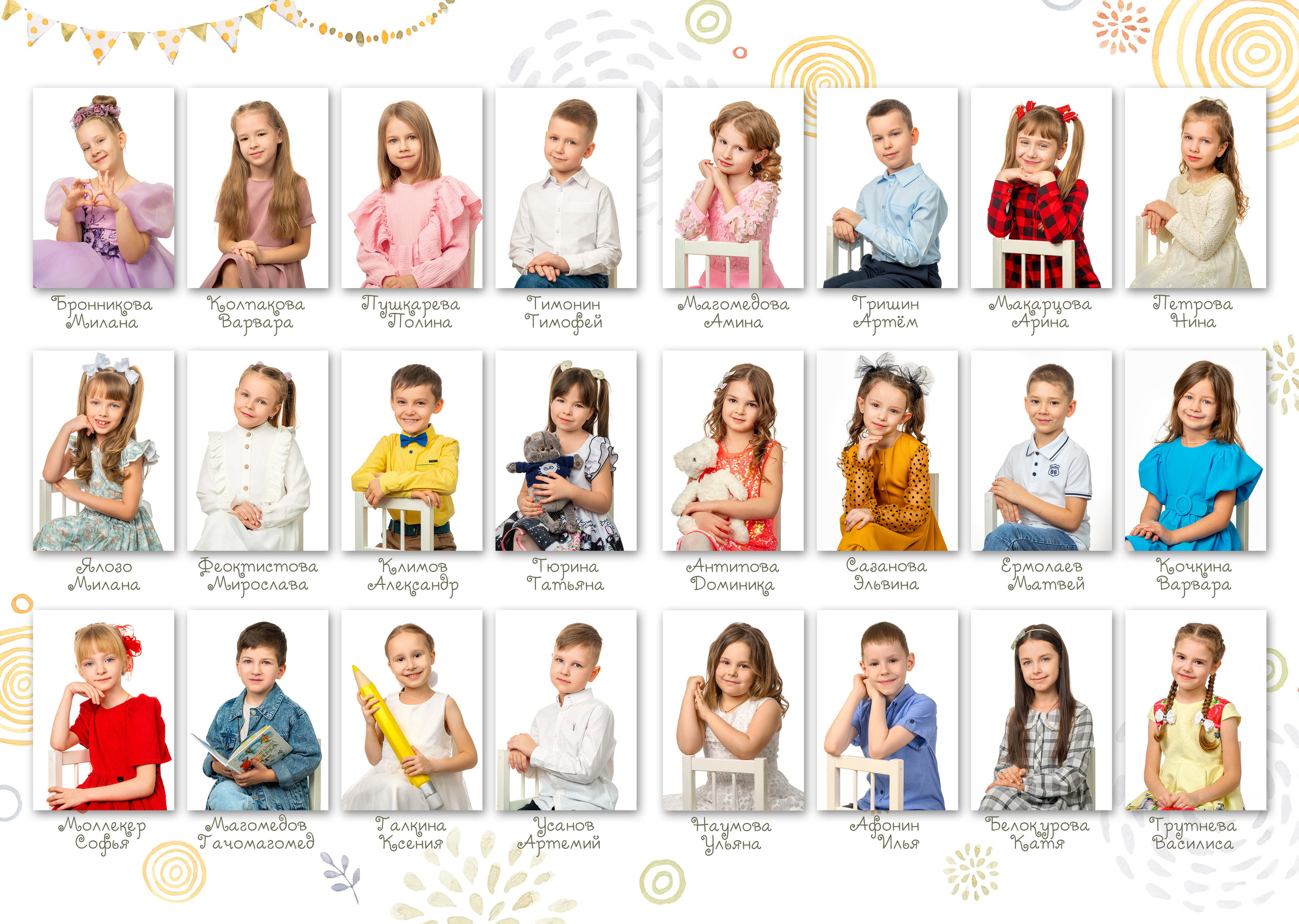 Альбом 3 разворота детский сад. Выпускные альбомы в городе Саров