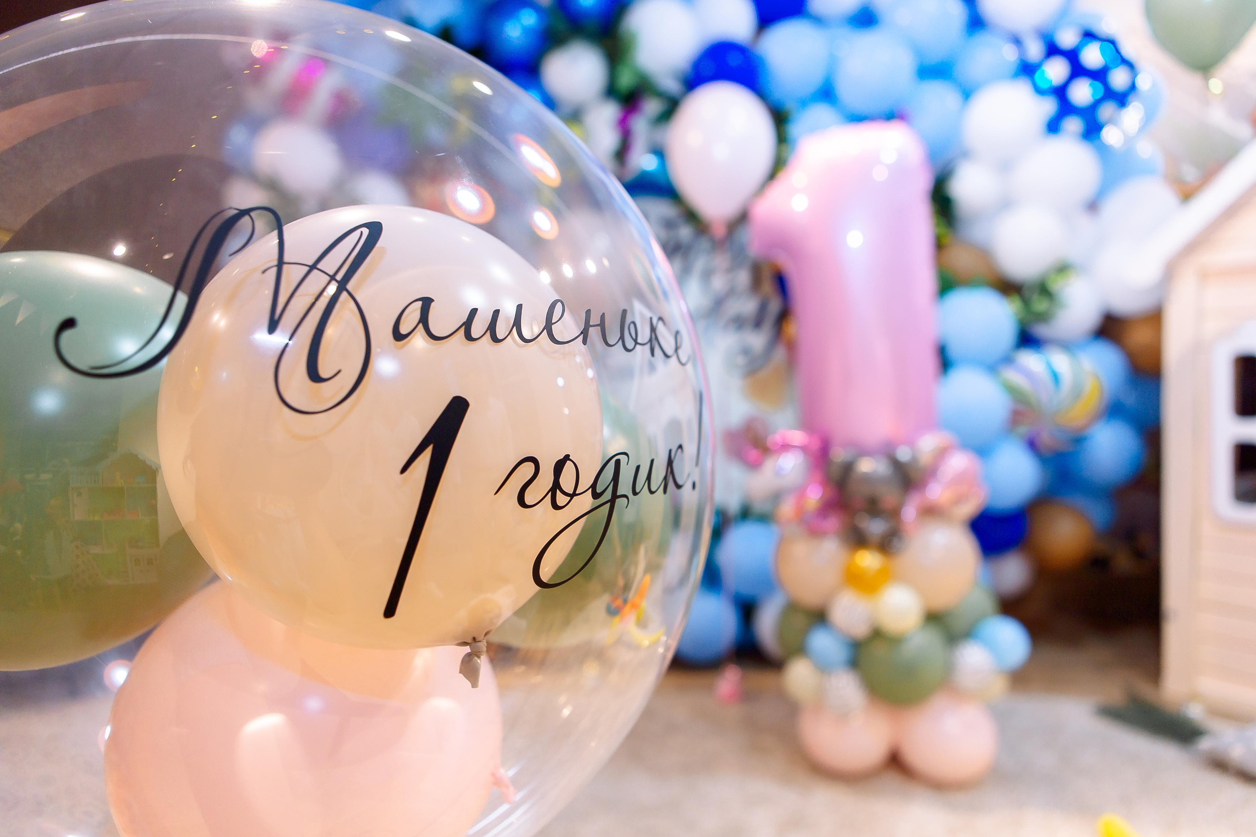 Машеньке 1 годик. Семейный детский фотограф. Фотосессия в Минске