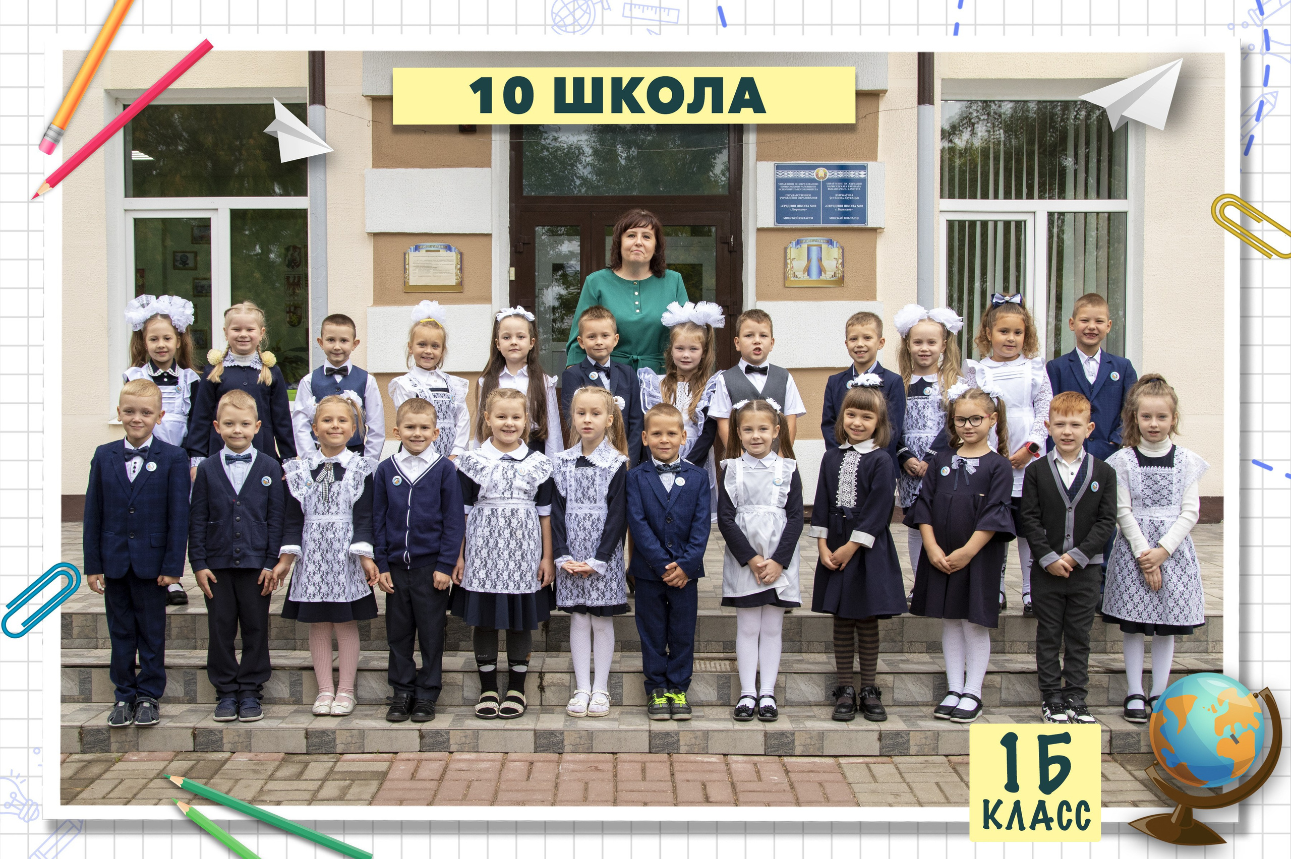 Виньетки для детского сада и школы. Фотография и видеосъёмка