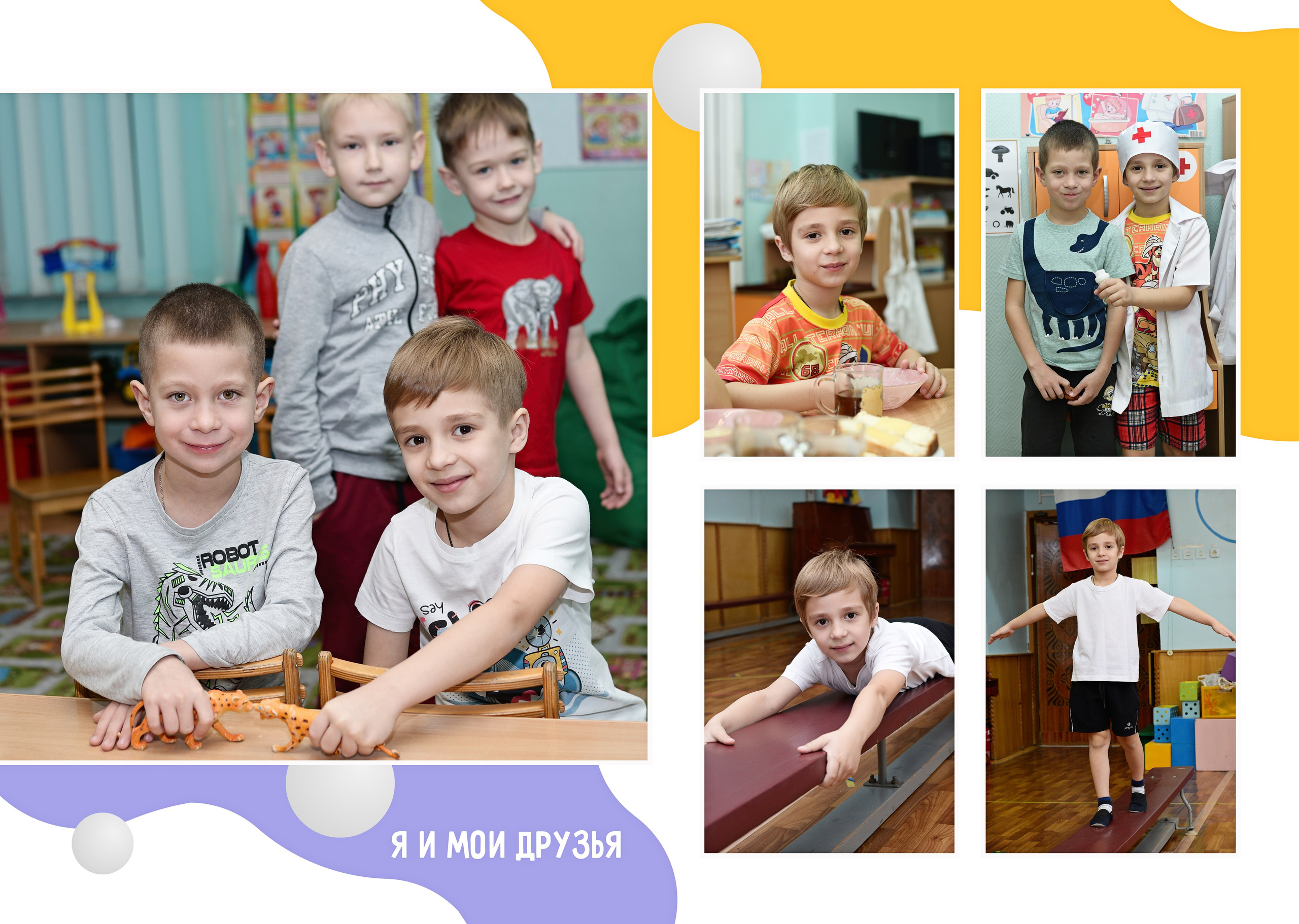 5 разворотов. Выпускные альбомы | Фотограф новорожденных в Омске Софья Стафеева