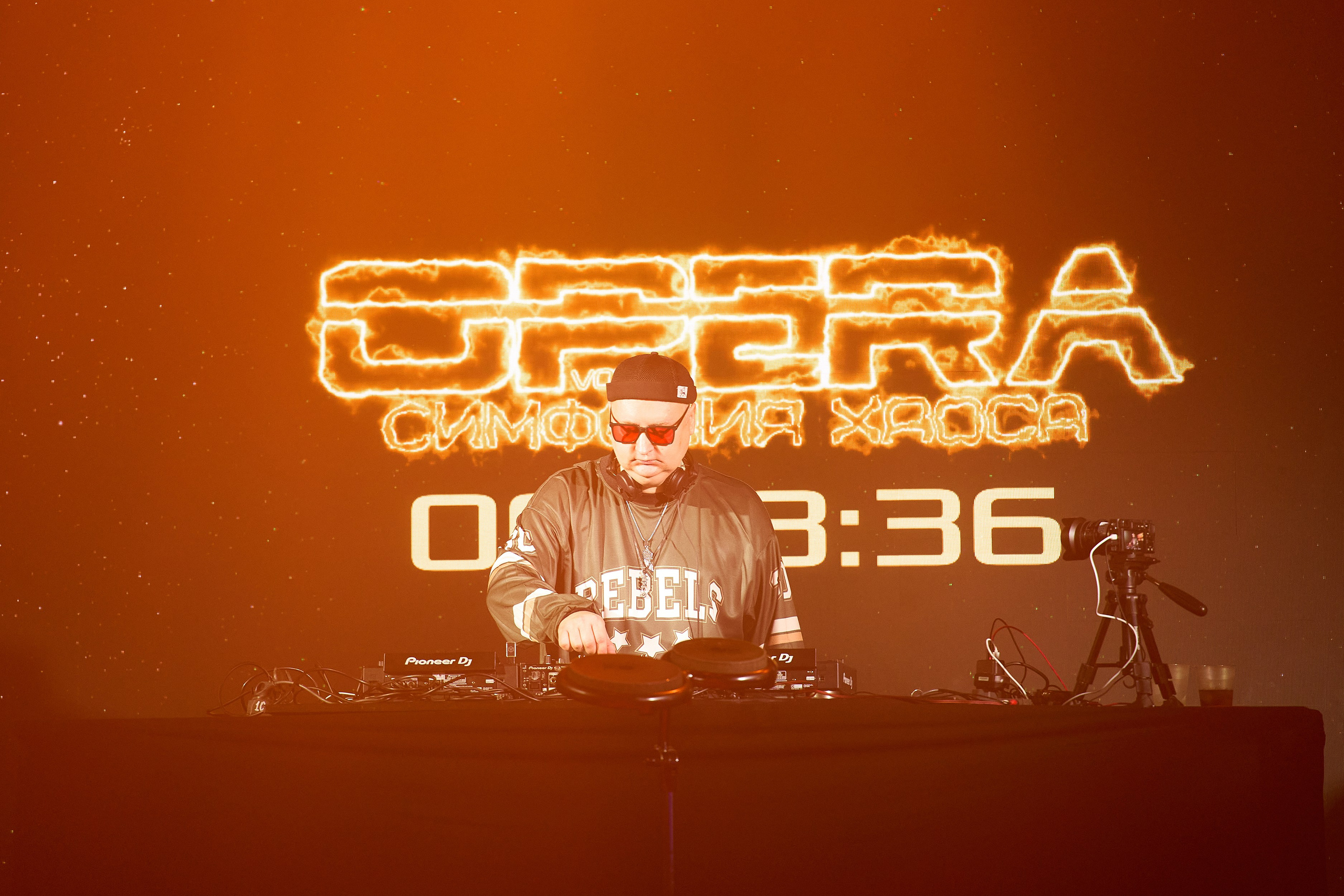 OPERA. Симфония хаоса. Фотограф Ольвия Капранова в Москве и московской области