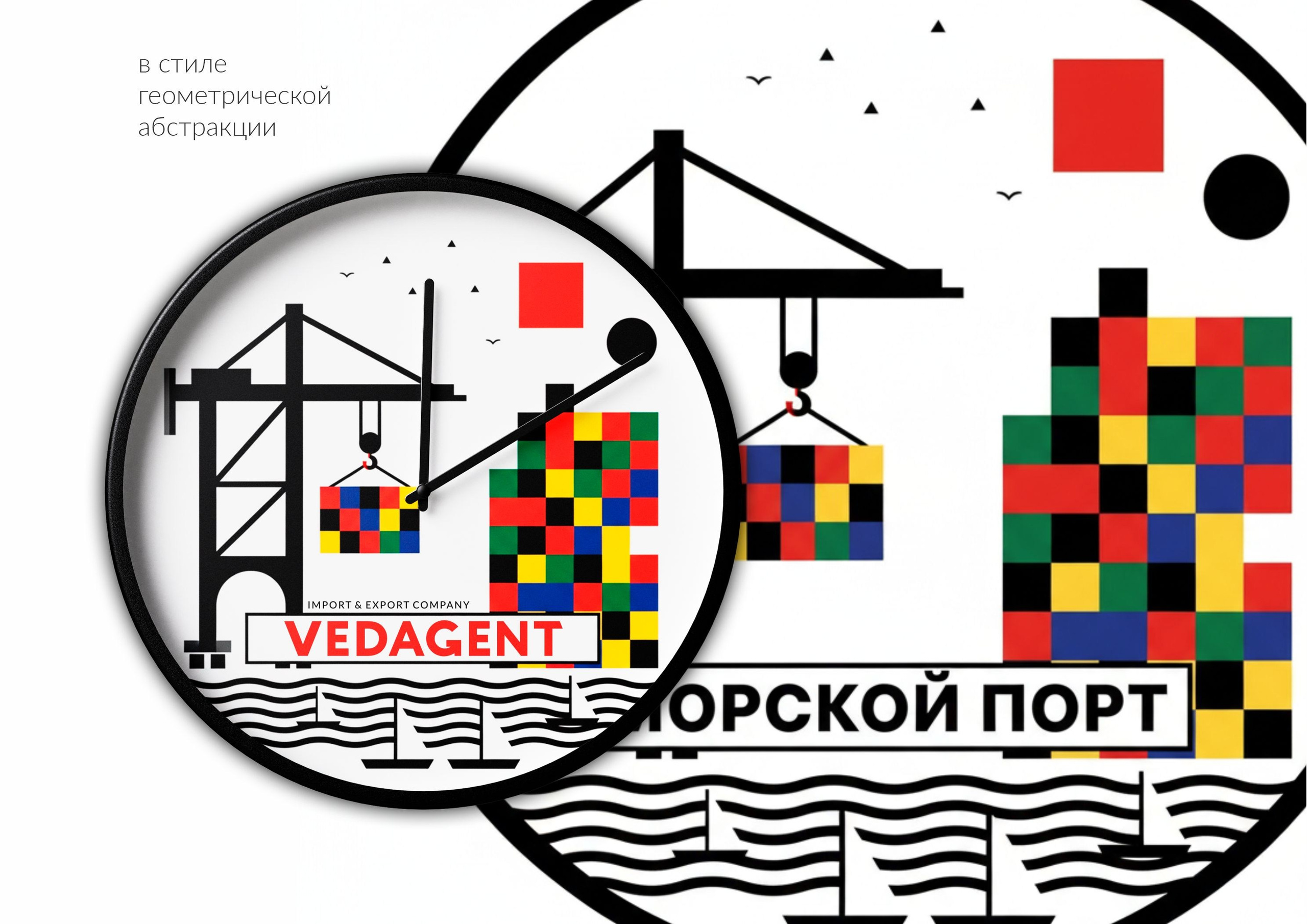 ЧАСЫ для логистической компании. Студия дизайна интерьеров