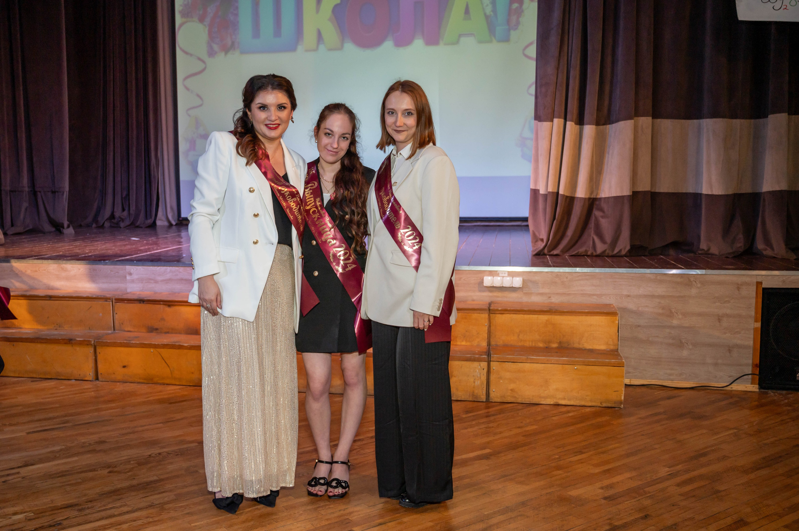 Последний звонок