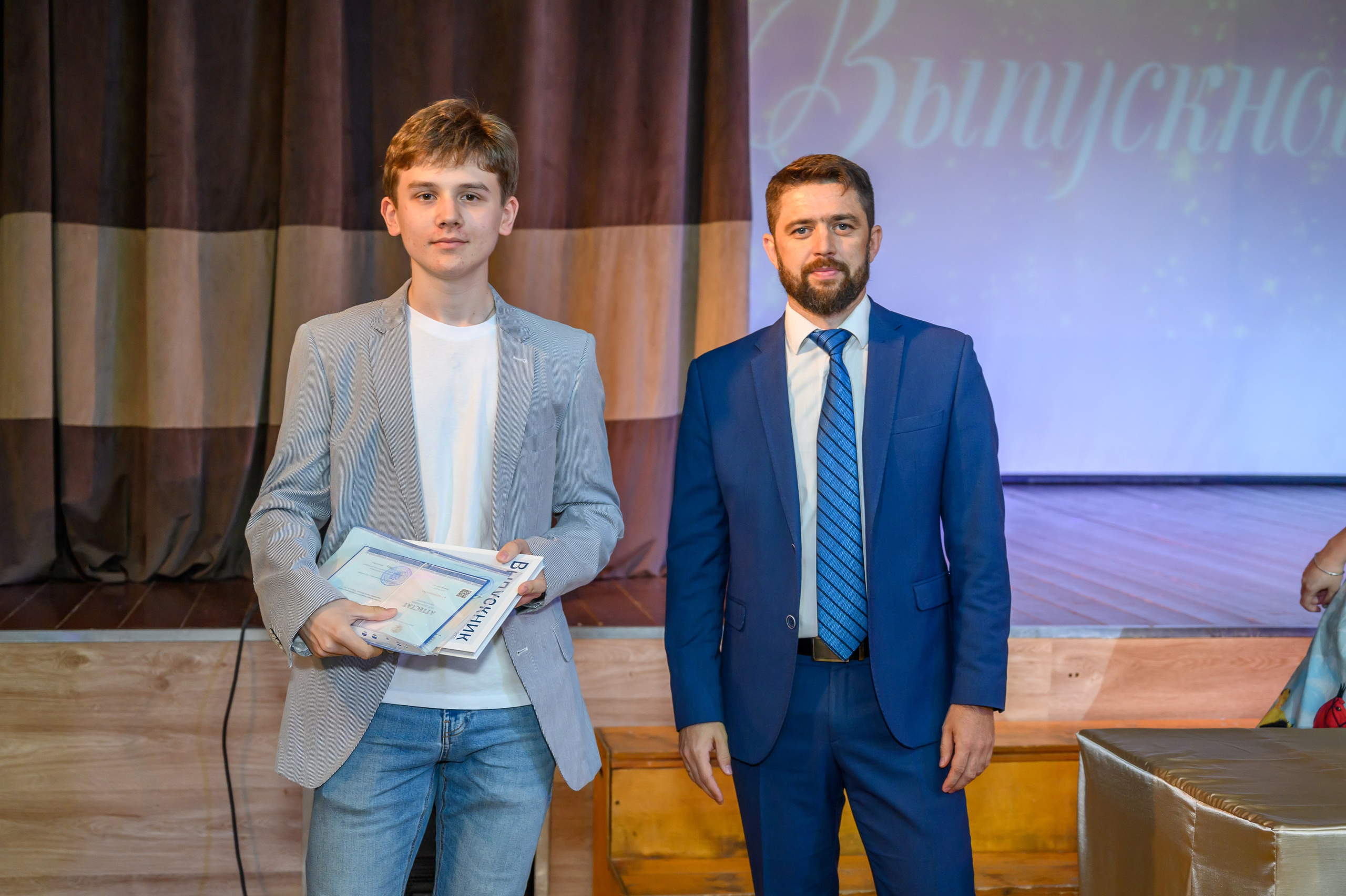 Выпускной 2023