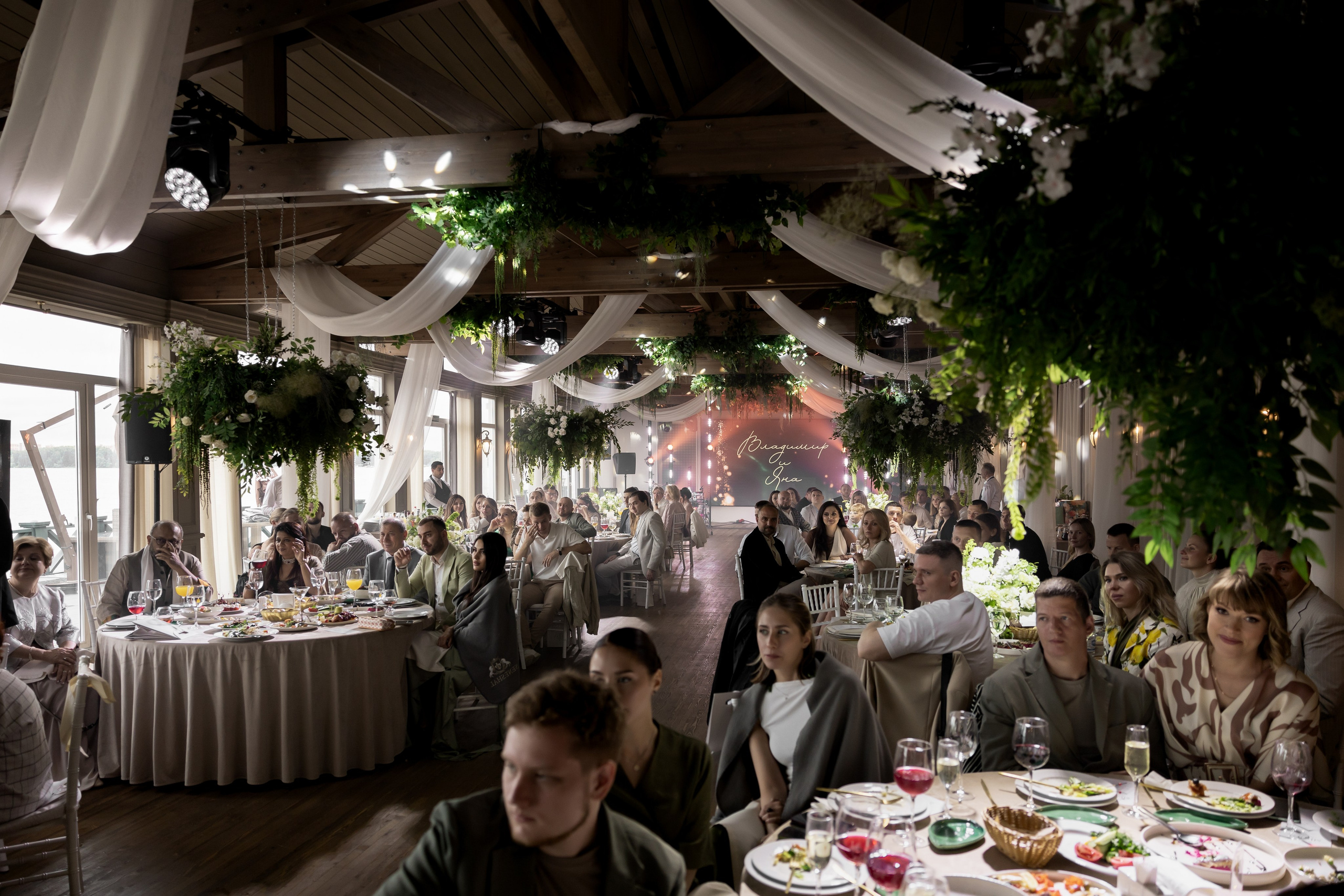 Владимир & Яна. Фотограф Москва Людмила Белова