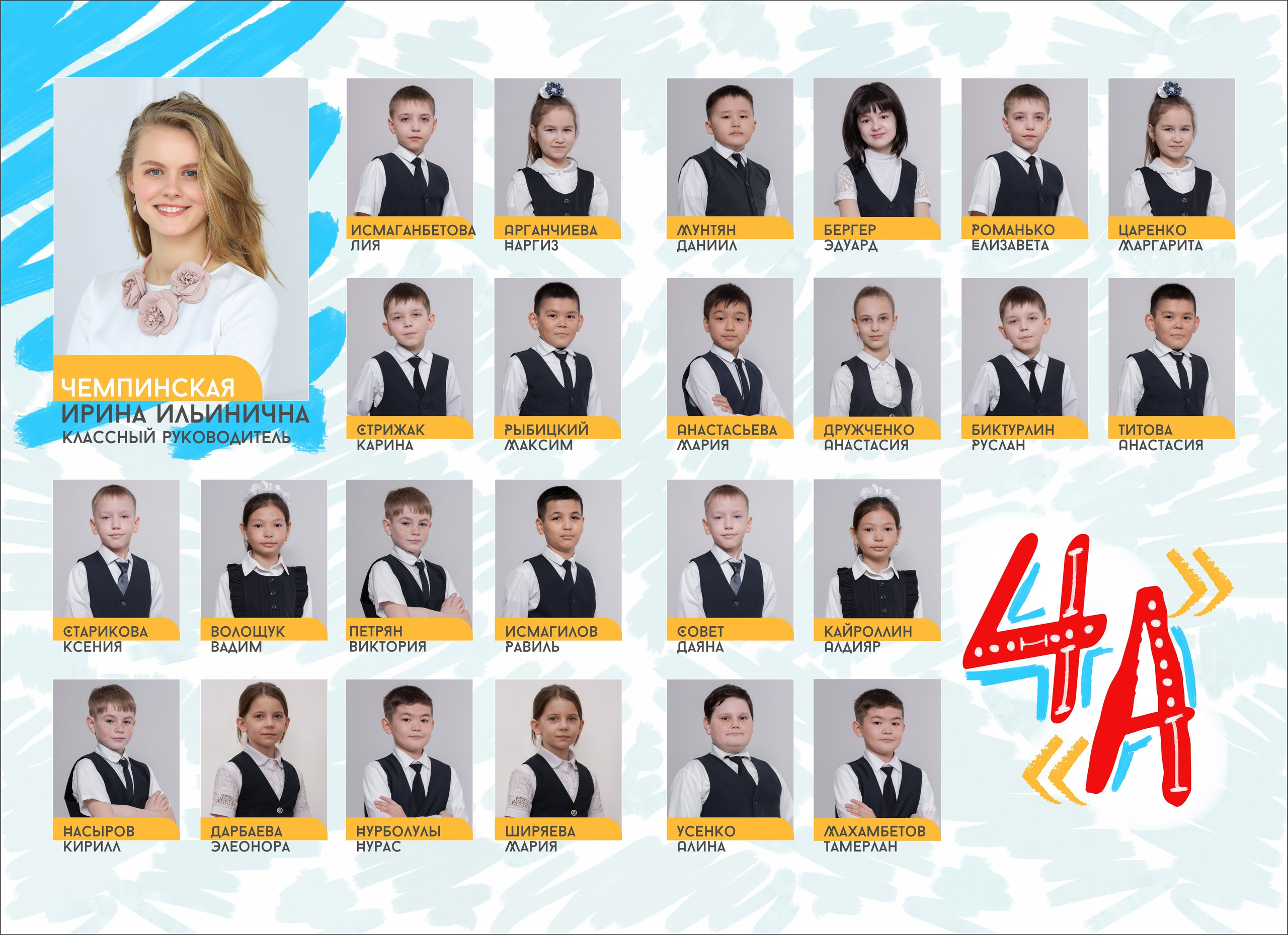 Выпускные альбомы для 1-4 классов. XPLACEMEDIA — Виньетки в Актобе. Выпускные альбомы в Актобе