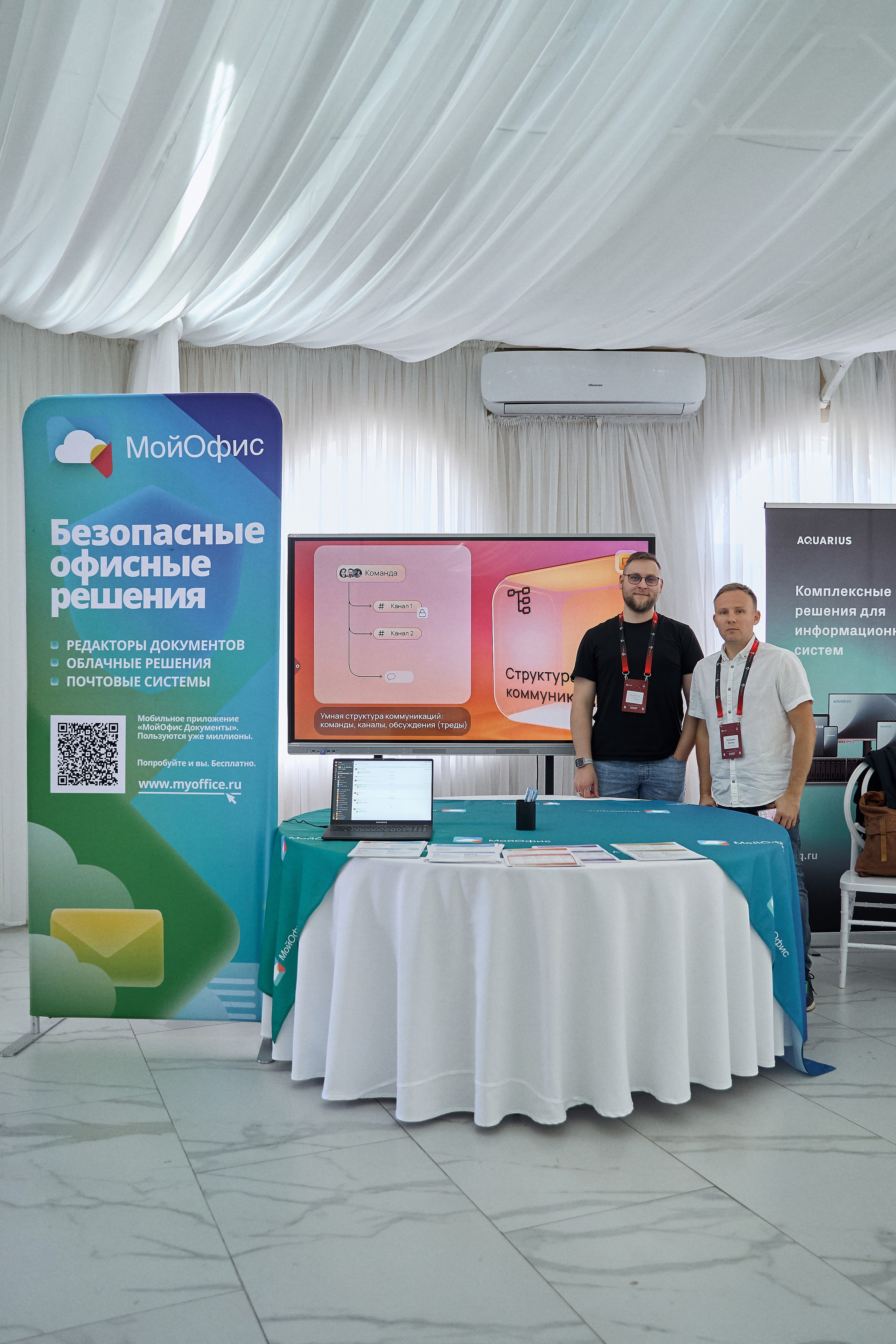 Максофт (IT Credo 2025). Свадебная, семейная фото и видео съёмка в Пензе