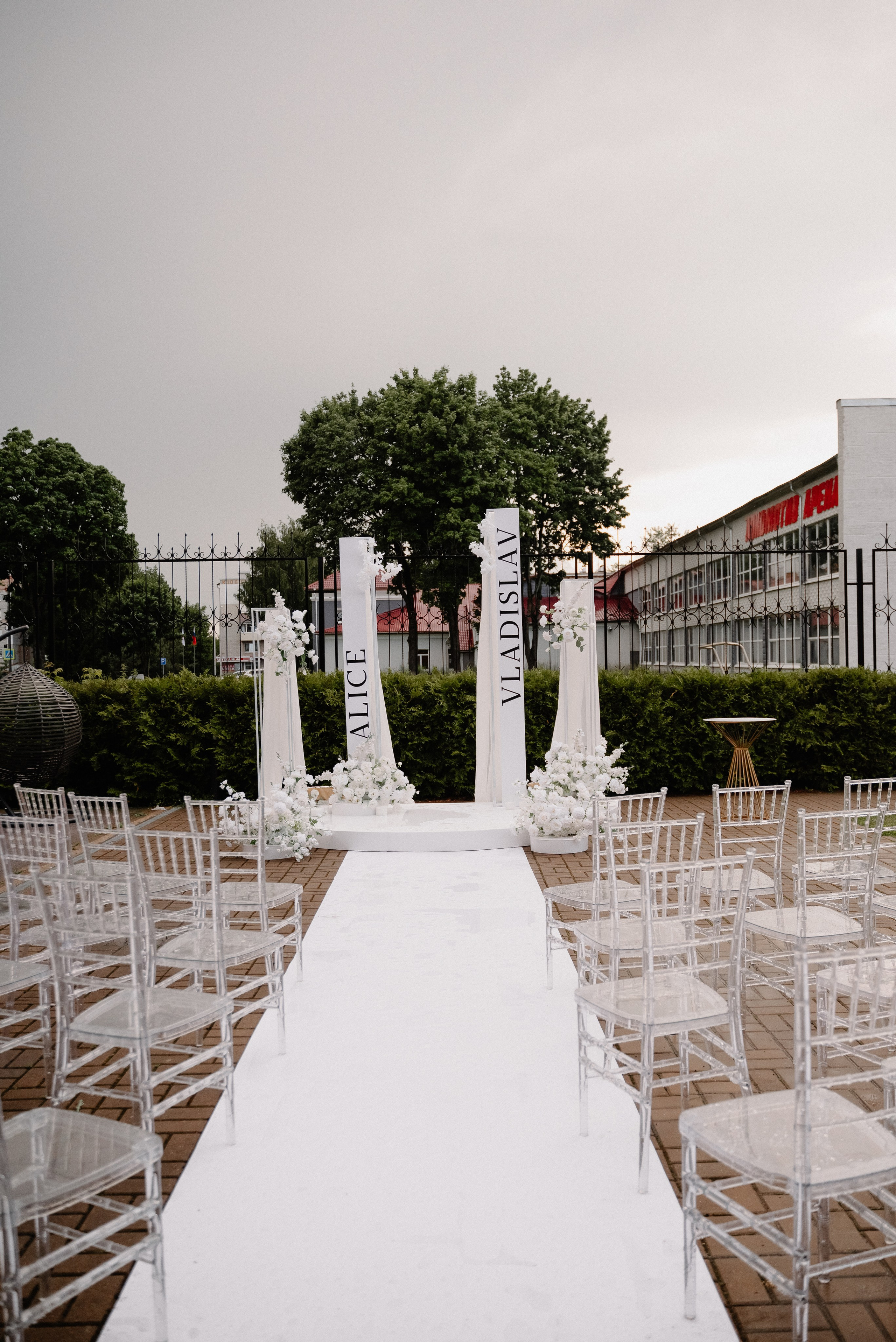 Влад|Алиса. Свадебный и портретный фотограф Анастасия Тетёркина, Брянск и Санкт-Петербург