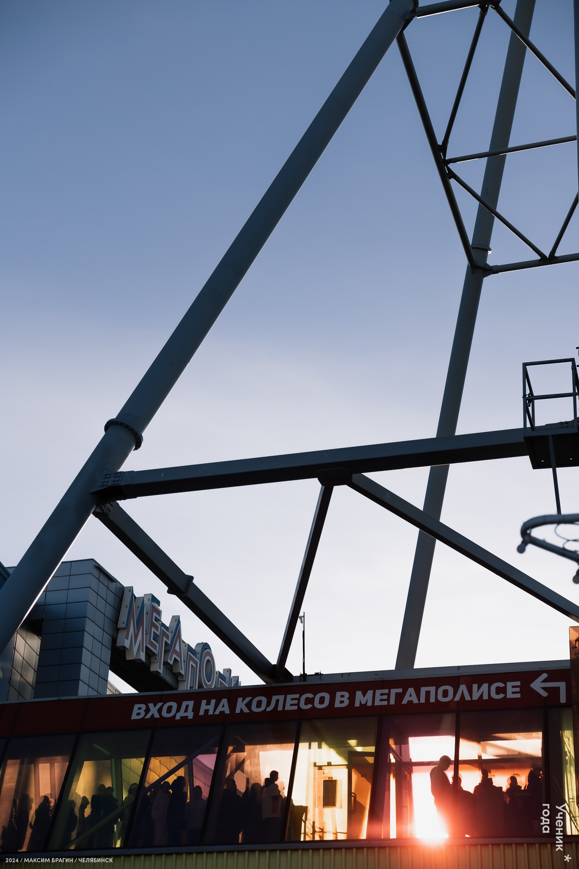 Всероссийский конкурс «Ученик года 2024». Репортажный фотограф Макс Брагин