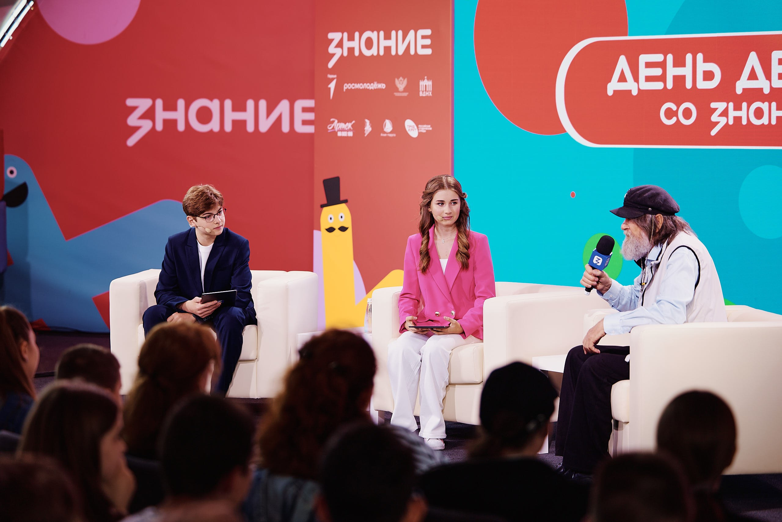 Фестиваль Движения Первых 2025. Репортажная съемка в Москве