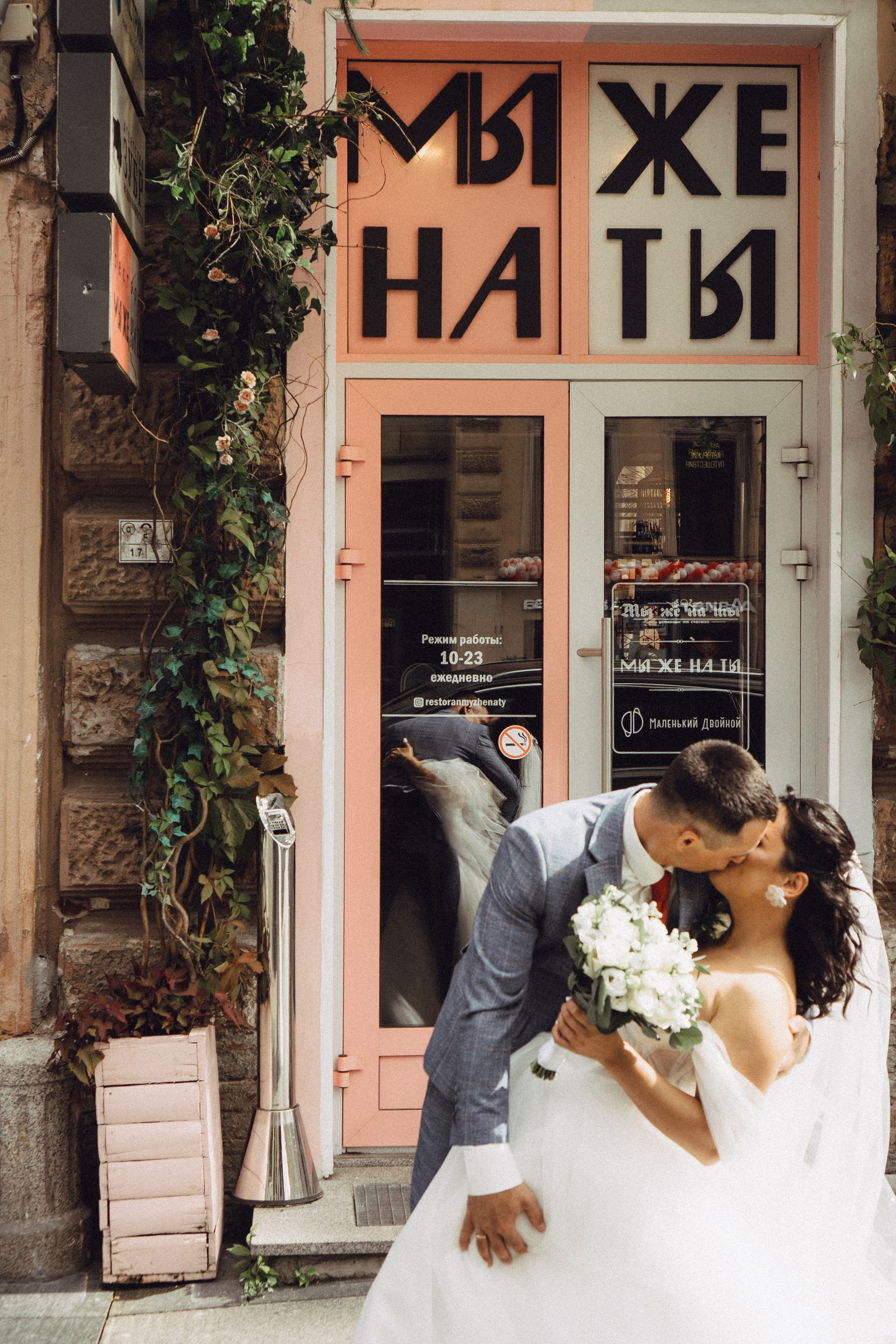 СВАДЕБНАЯ ПРОГУЛКА РЕСТОРАН МЫ ЖЕ НА ТЫ И ФОТОСЕССИИЯ С АВТОМОБИЛЕМ. Профессиональный фотограф, Санкт-Петербург — Виктория Богомолова