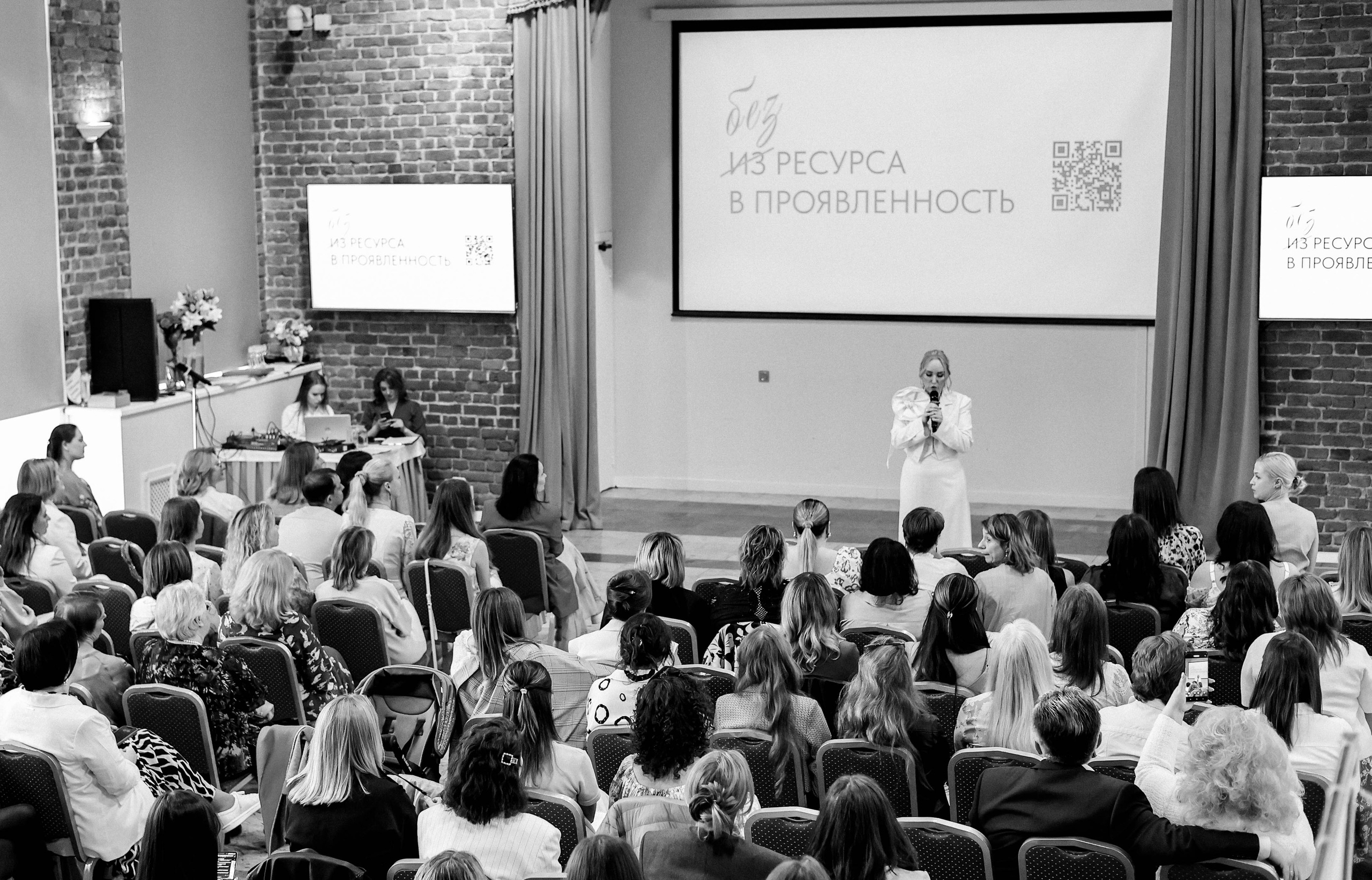 Форум «Женский-диалог». Спортивный репортажный фотограф из Санкт-Петербурга Виктория Азарова