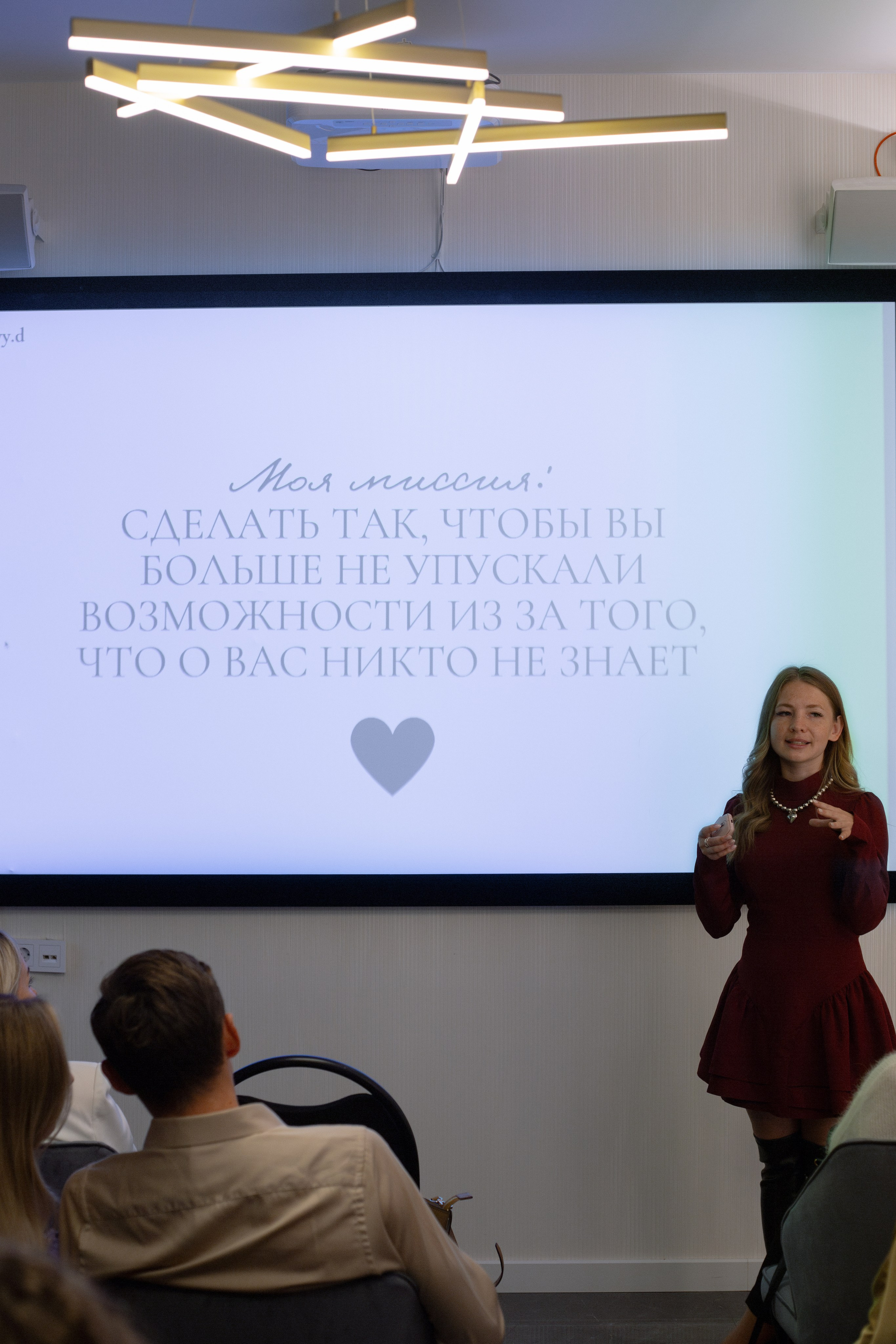 Branch. Портретный фотограф Москва Юлия Трякина