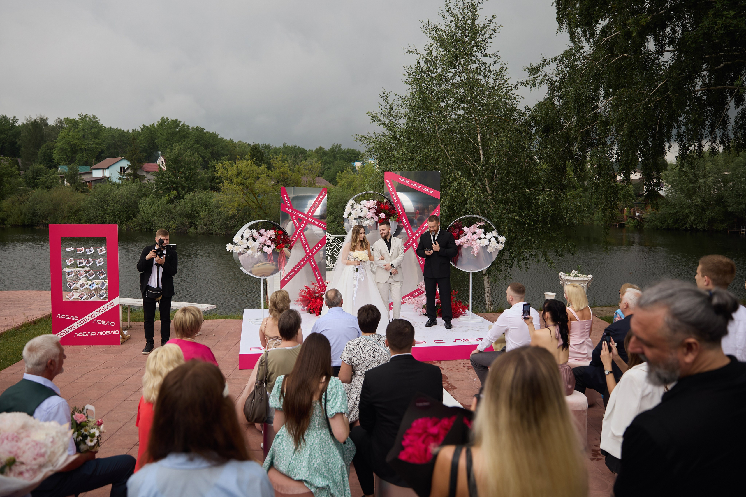 Мария и Александр