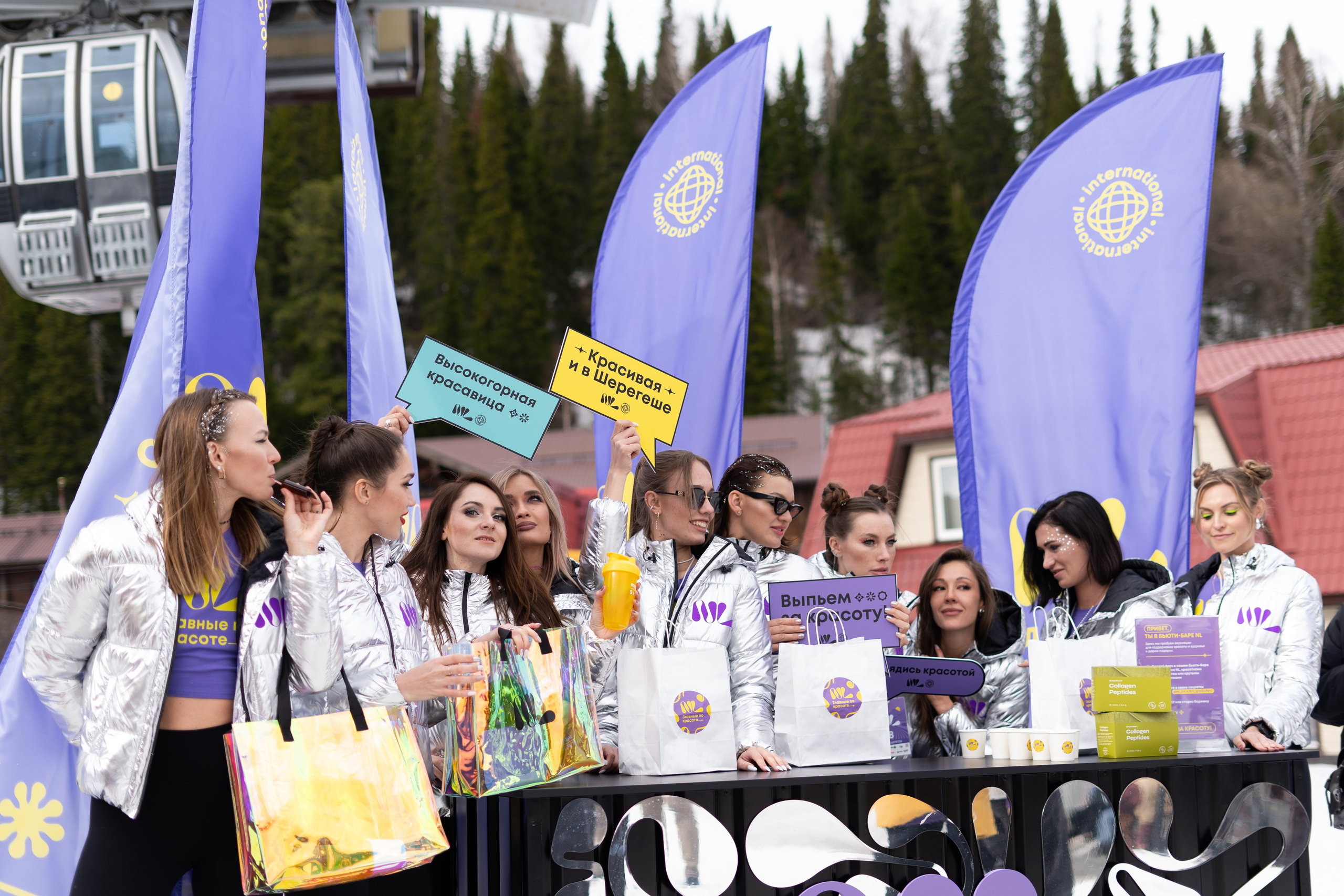 Грелка 18.04.24. Анастасия Паршукова — фотограф Шерегеш Новосибирск