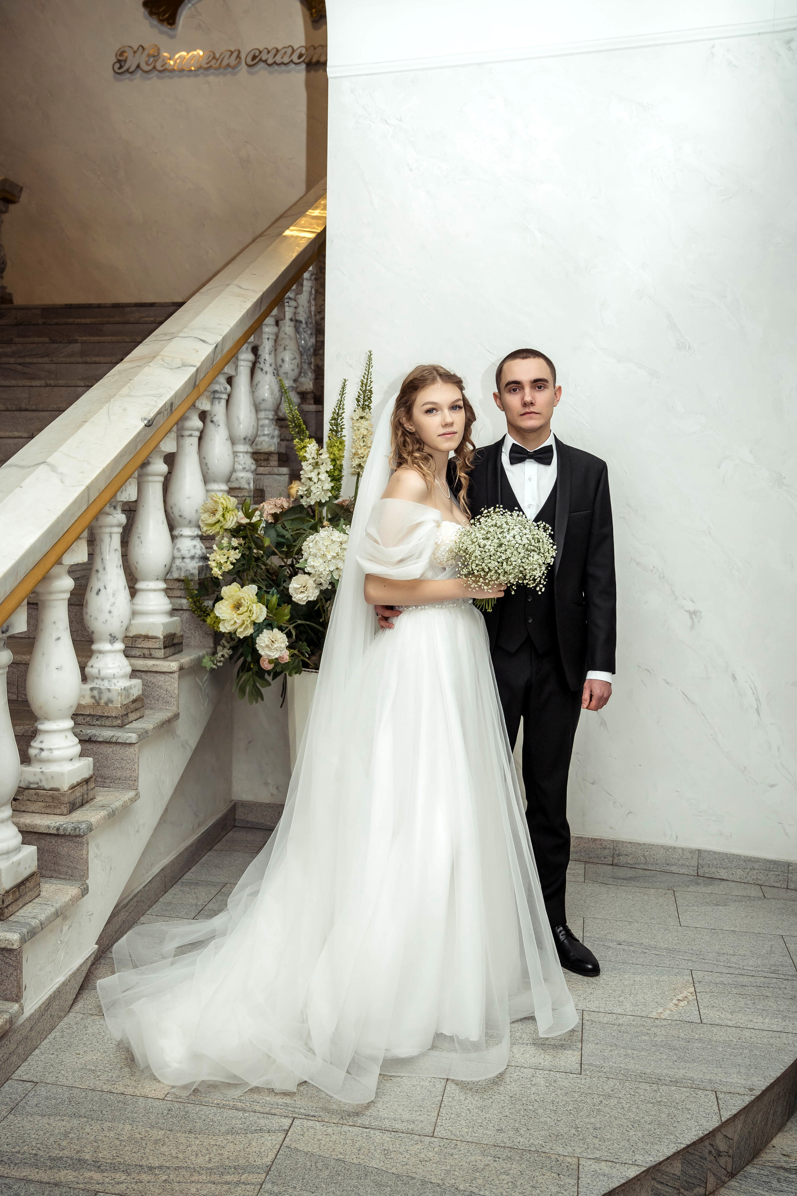 Свадьба Саши и Марины. Свадебный и семейный фотограф в Щёкино, Тула I Мария Житная