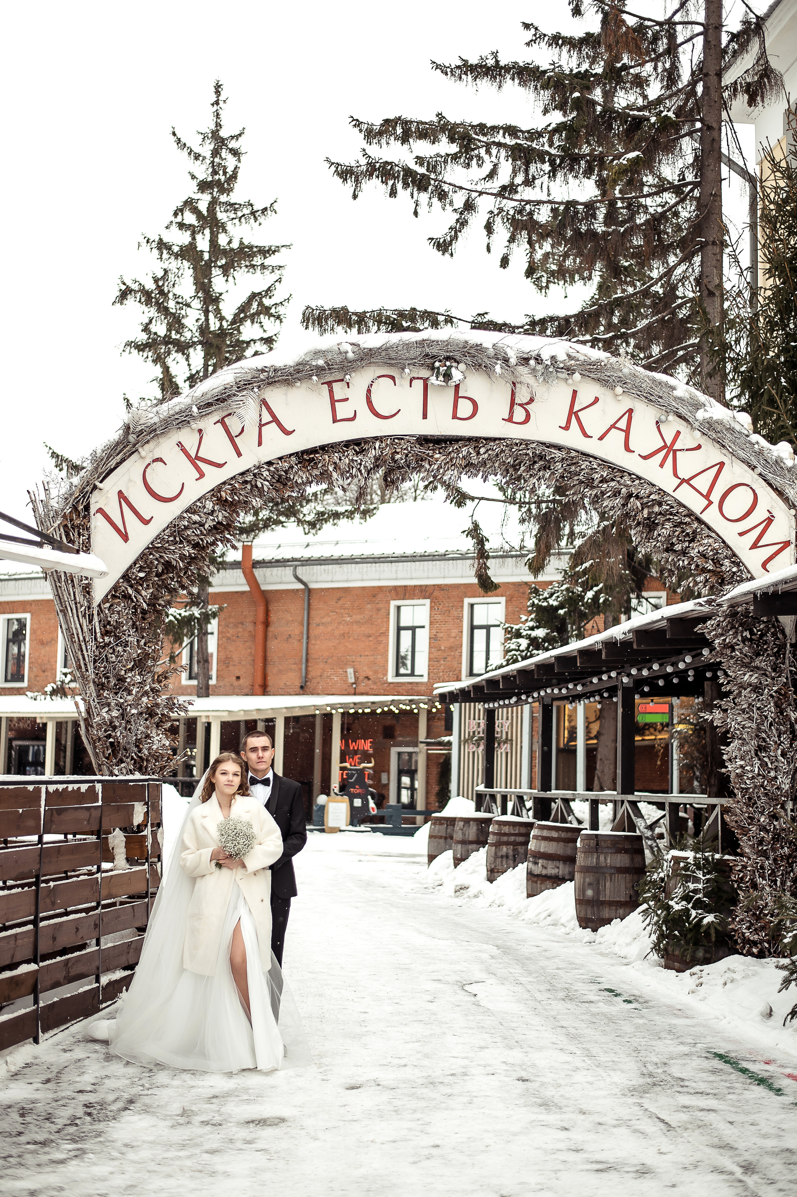 Свадьба Саши и Марины. Свадебный и семейный фотограф в Щёкино, Тула I Мария Житная