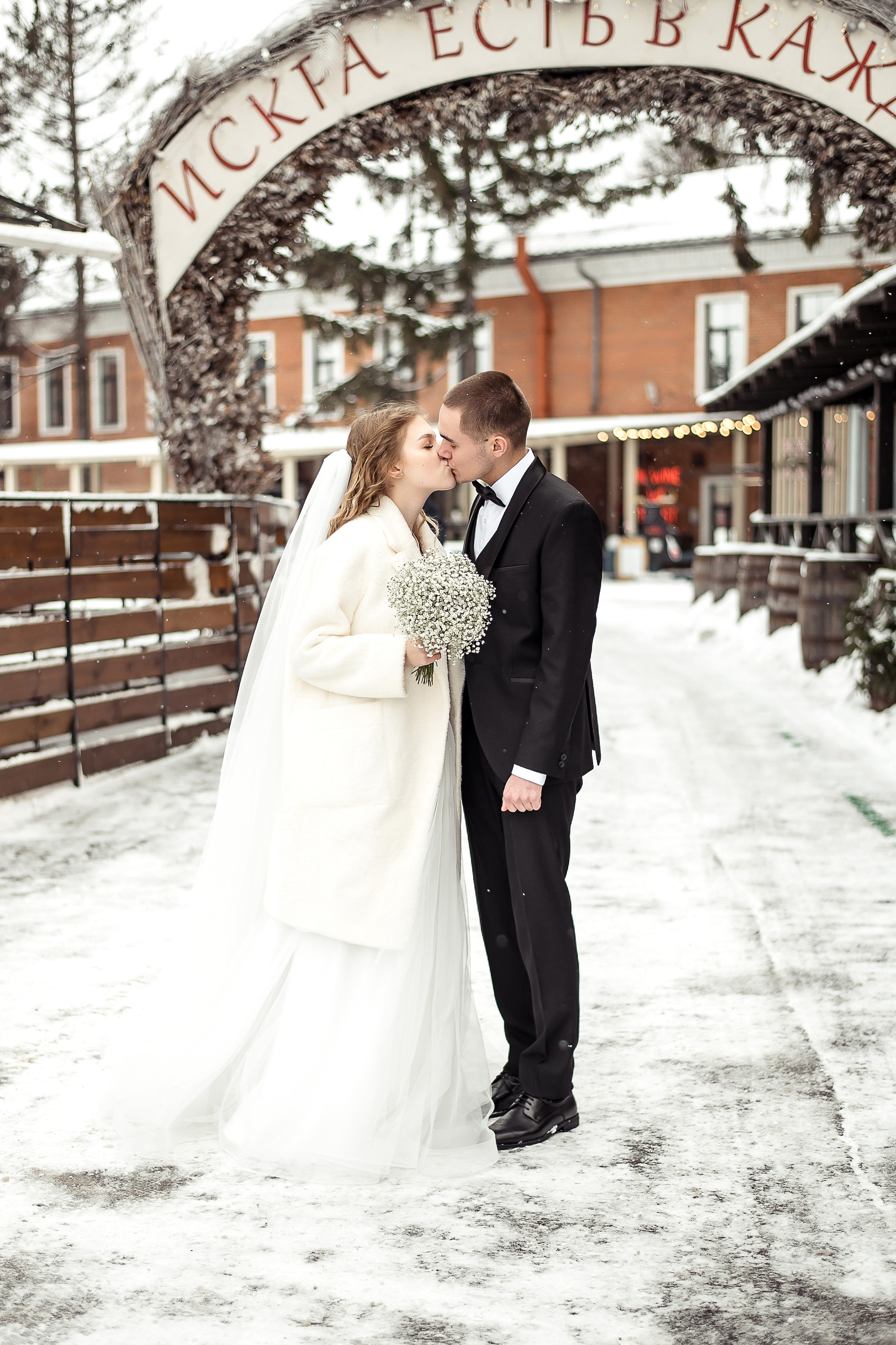 Свадьба Саши и Марины. Свадебный и семейный фотограф в Щёкино, Тула I Мария Житная