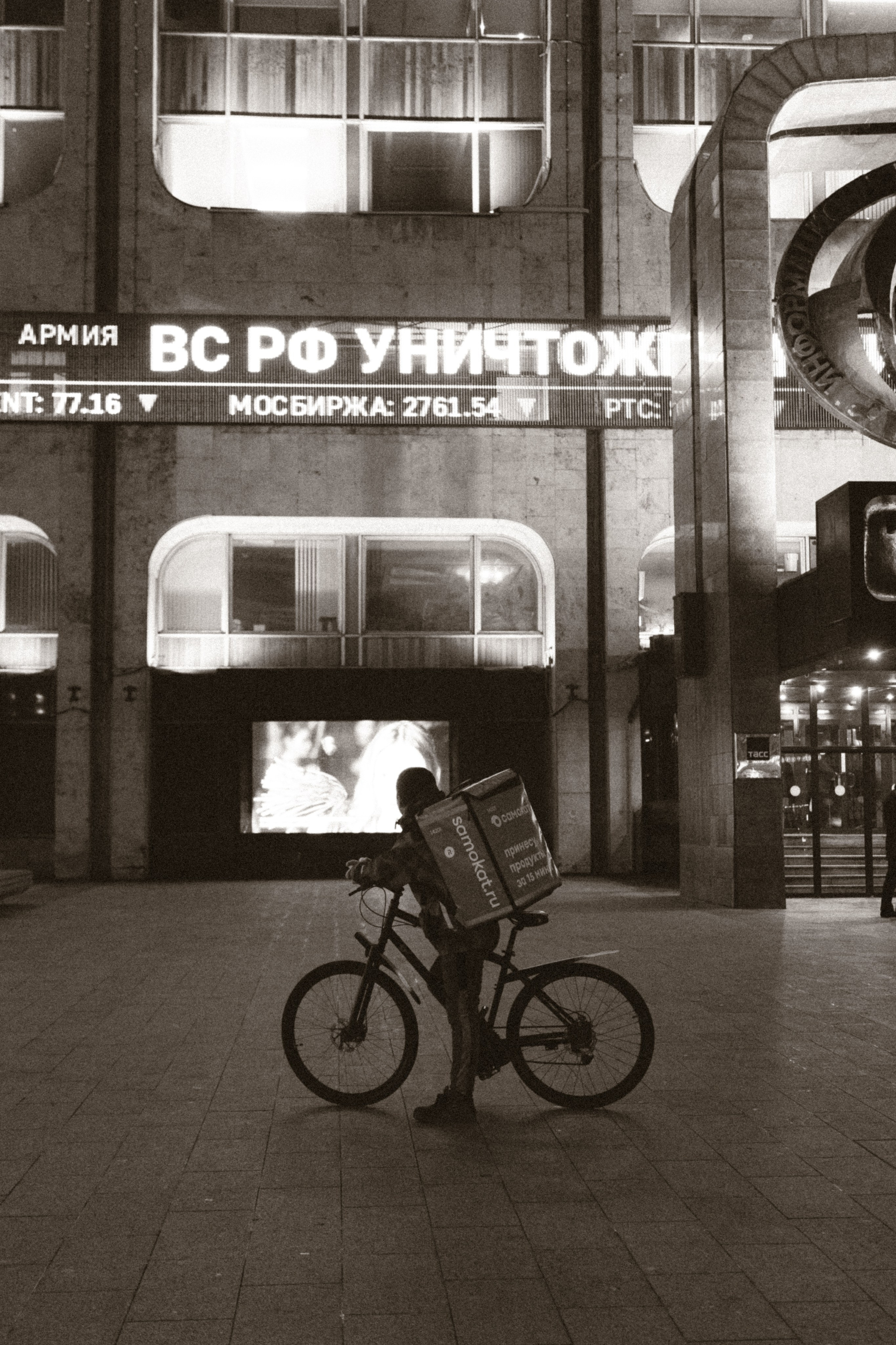 ТАСС. Фотограф Мурманск | Нижний Новгород • Анна Хижняк