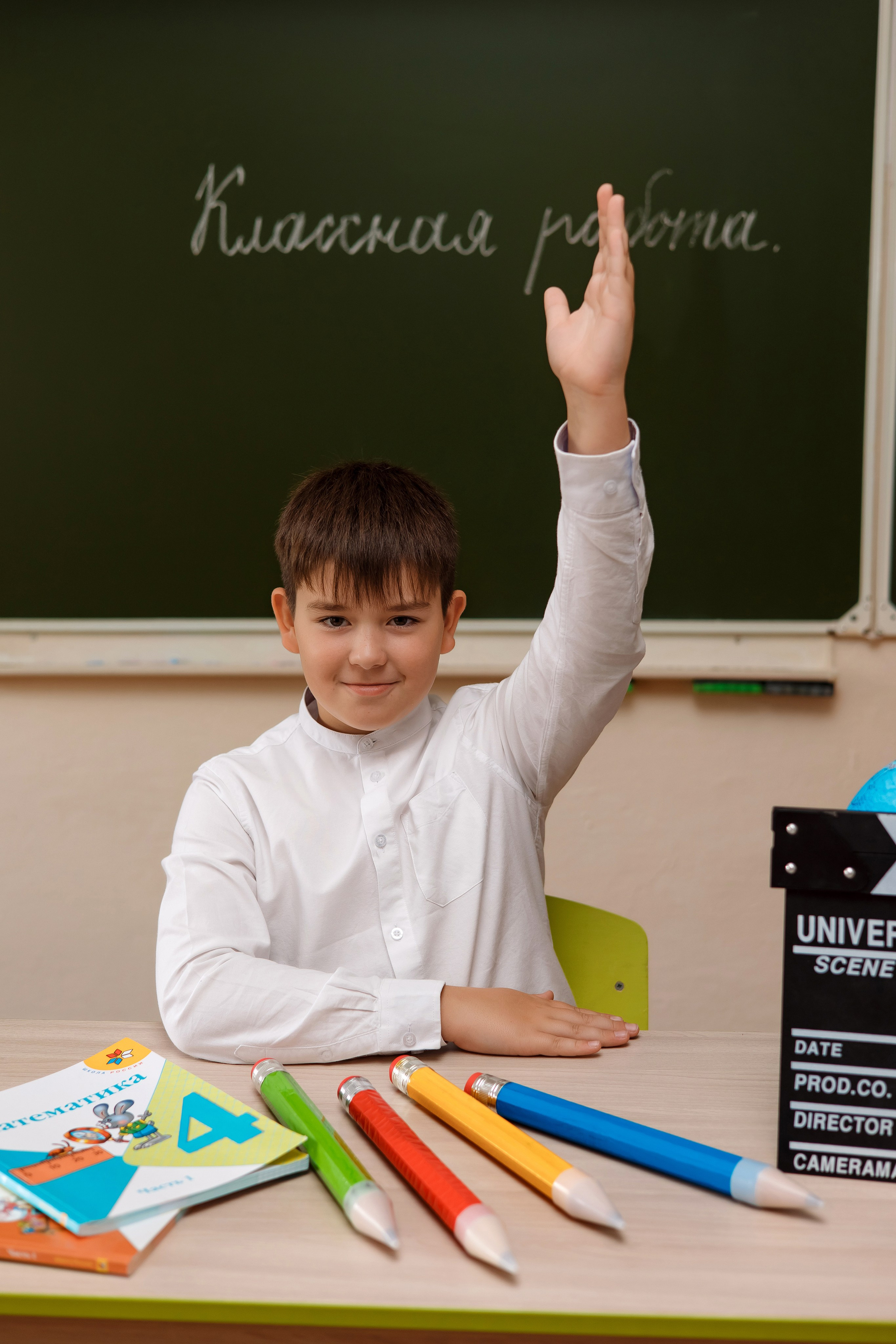 11 школа 4 класс. Фотограф Любовь Корниенко, Примоский край