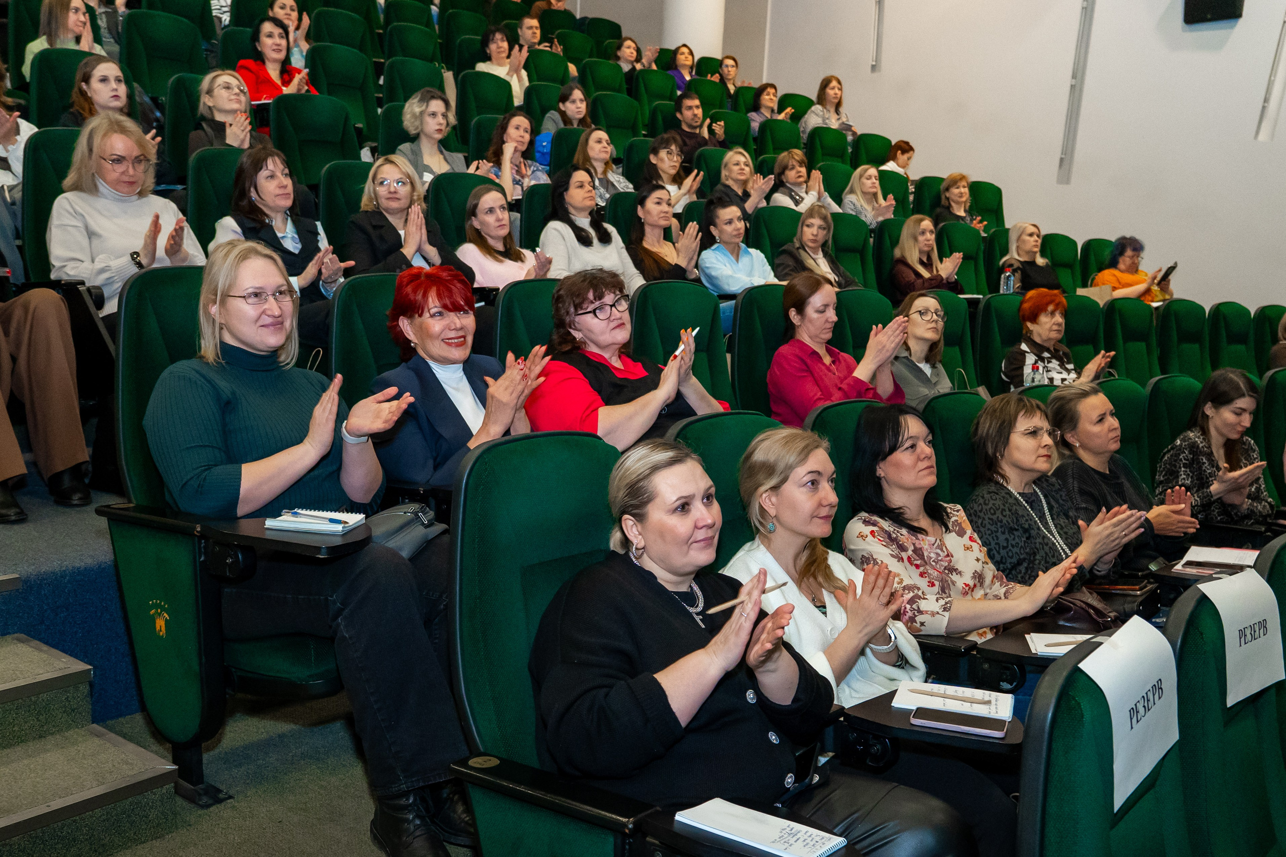Уральская налоговая конференция для бухгалтеров 2026. Фотограф в Екатеринбурге Юрий Кутаев