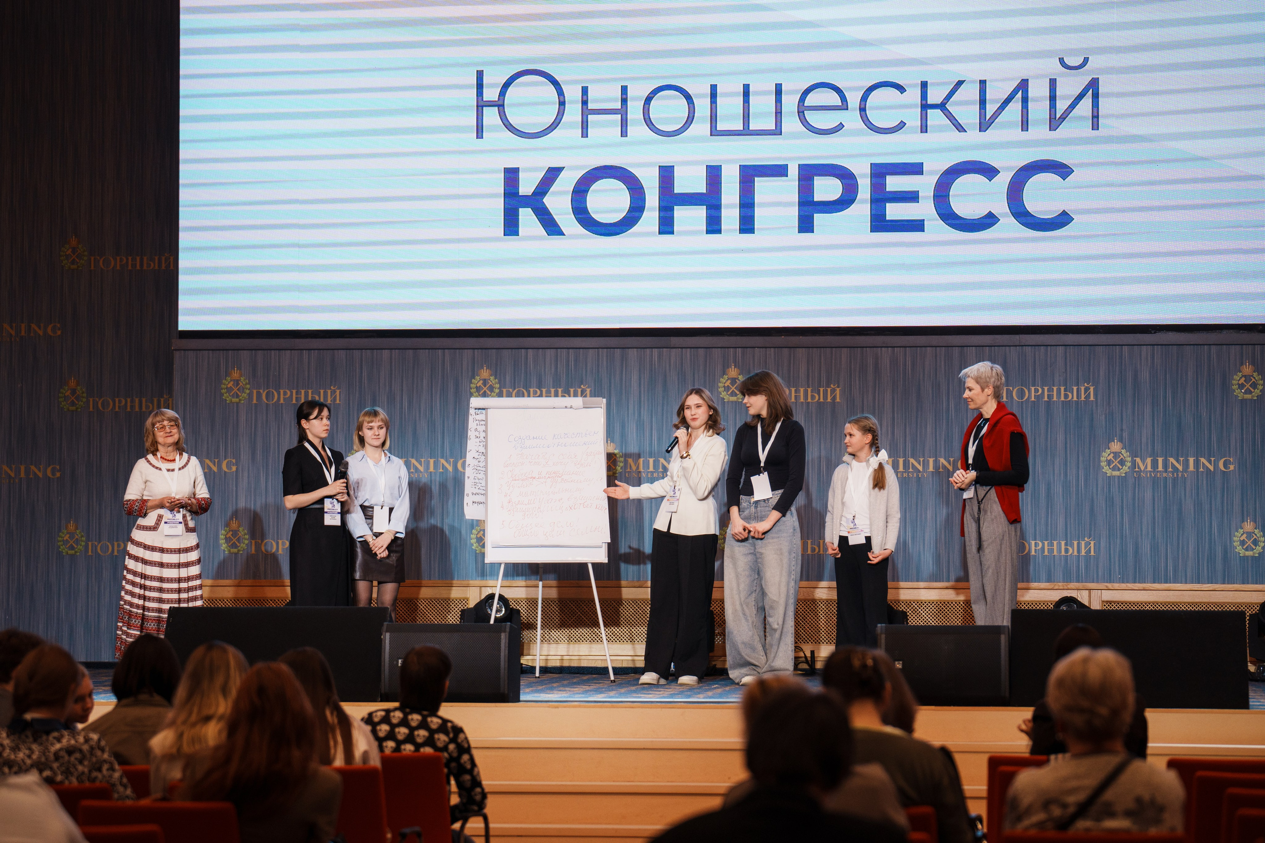 Форум «Россия 809» 2026. Фотограф Елена Копылова, Санкт-Петербург