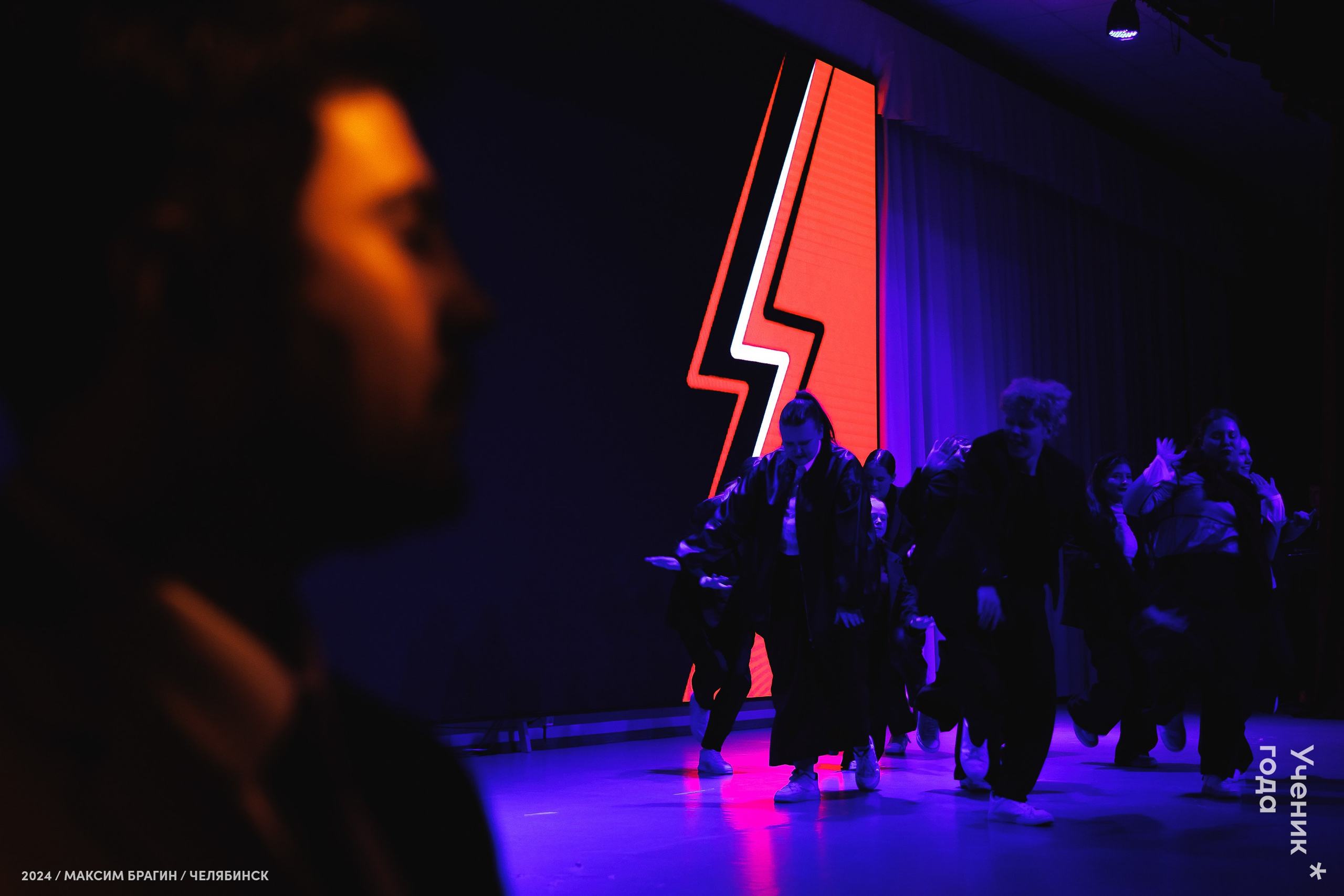 Всероссийский конкурс «Ученик года 2024». Репортажный фотограф Макс Брагин