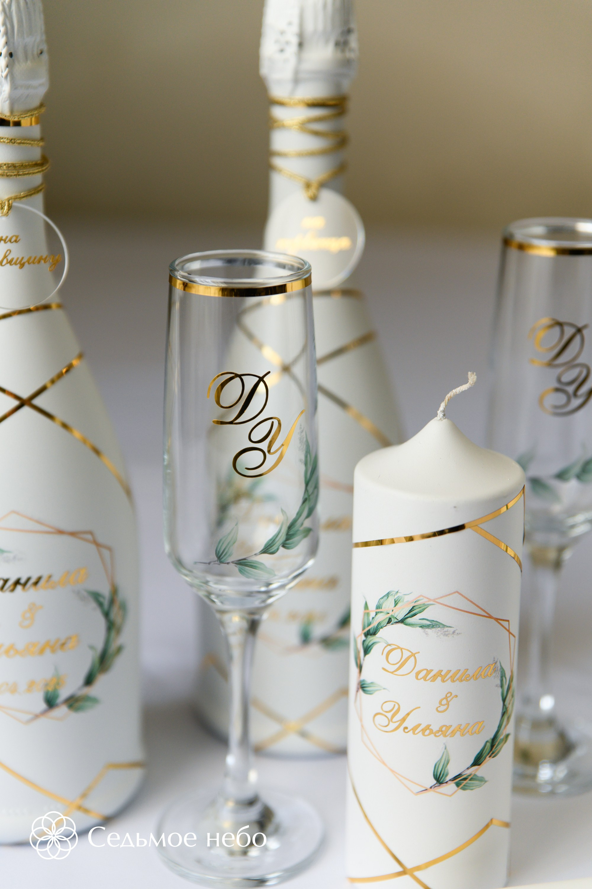 Данила & Ульяна. Студия декора Седьмое небо