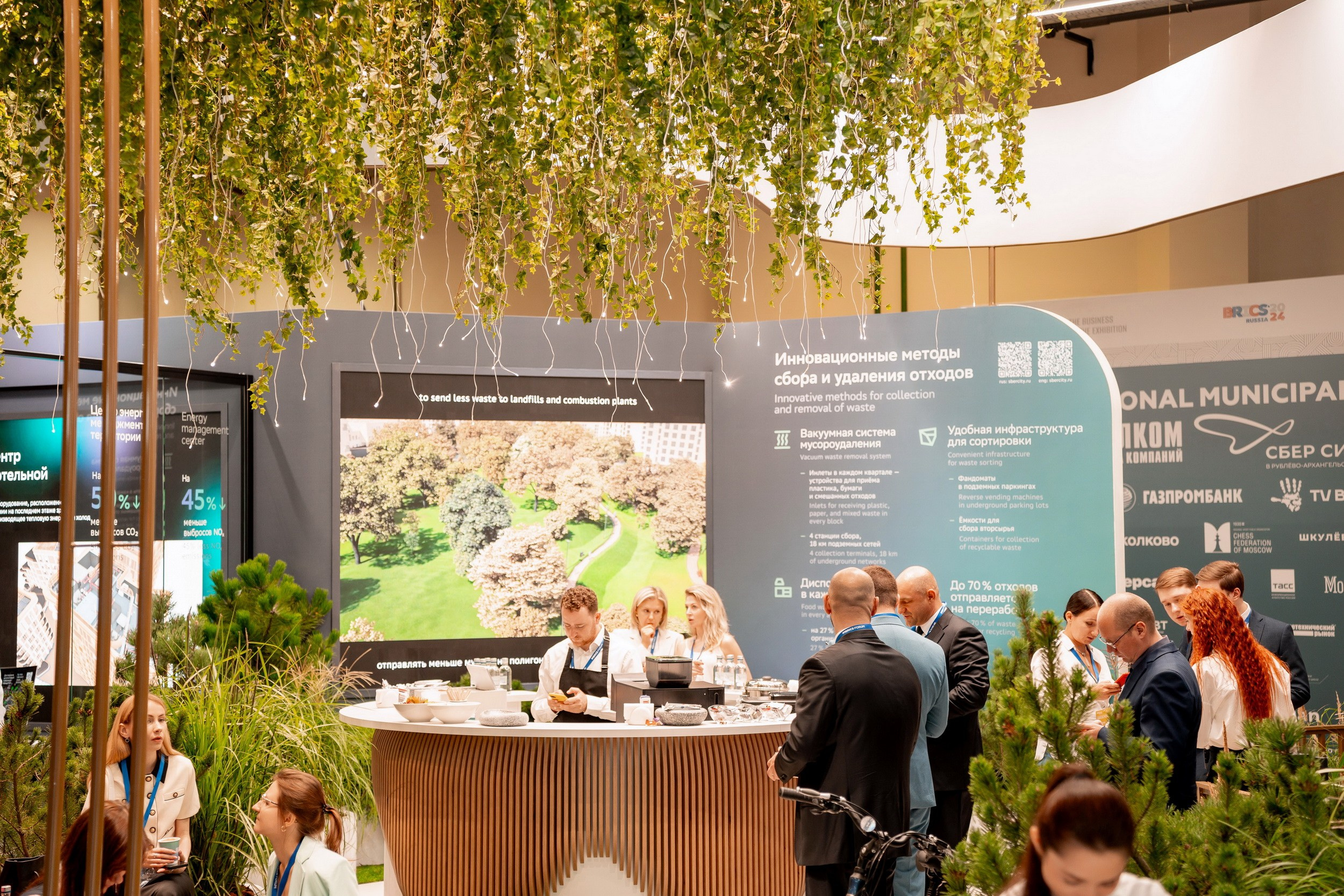 VI ММФ БРИКС 2024. Москва. Фотограф Сергей Лукьяненко