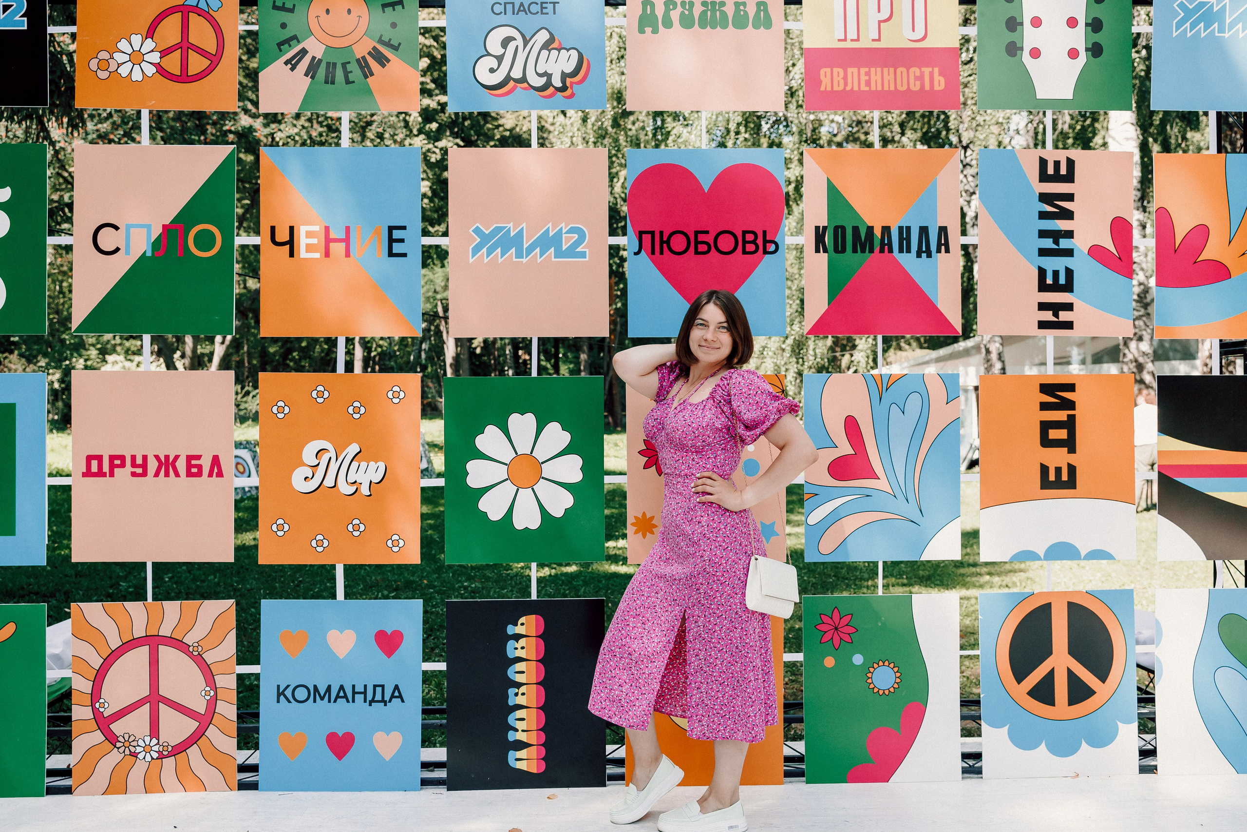 УММ2 — Летний корпоратив. Лёшка Варзегов — фотограф