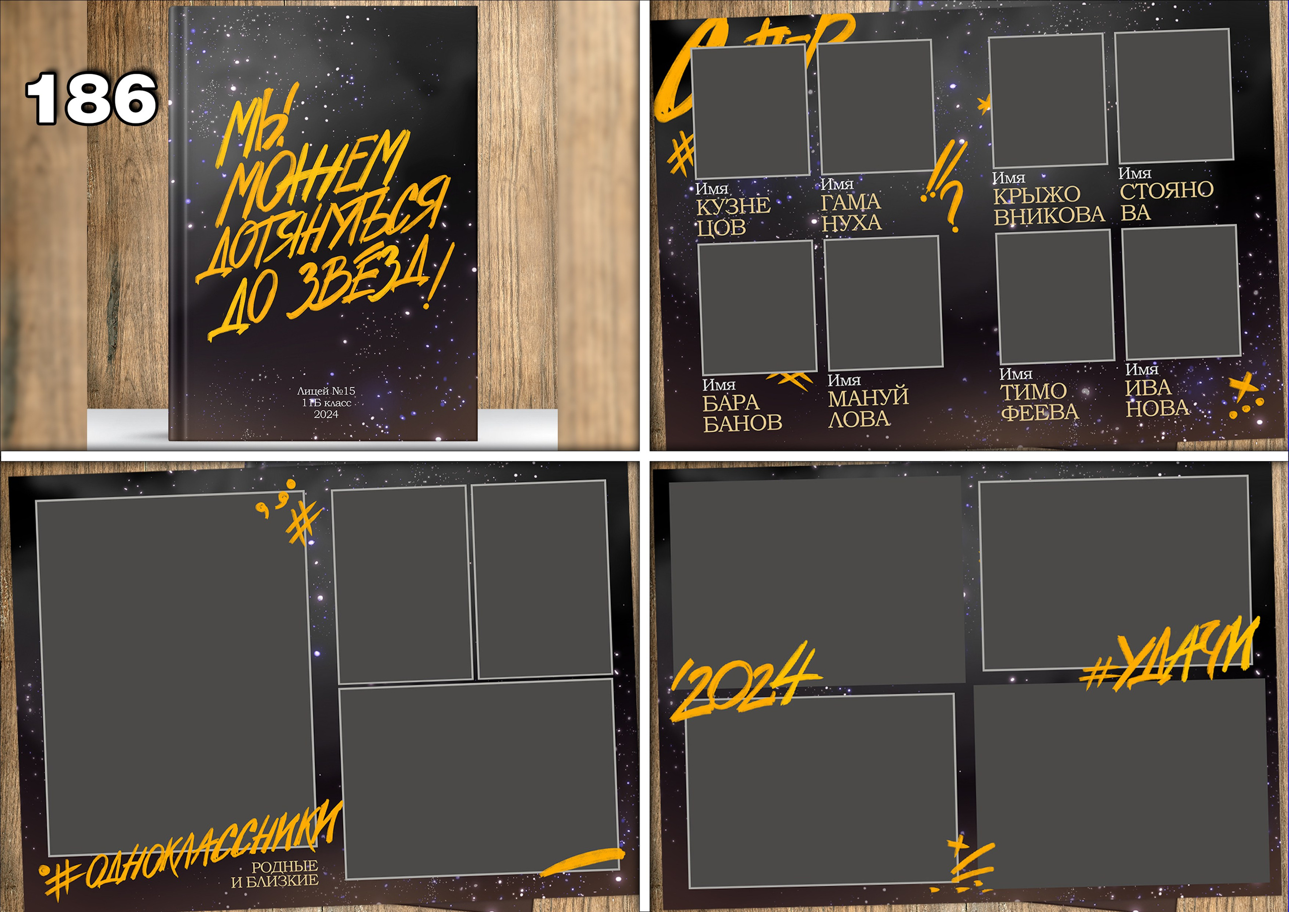 Актуальное